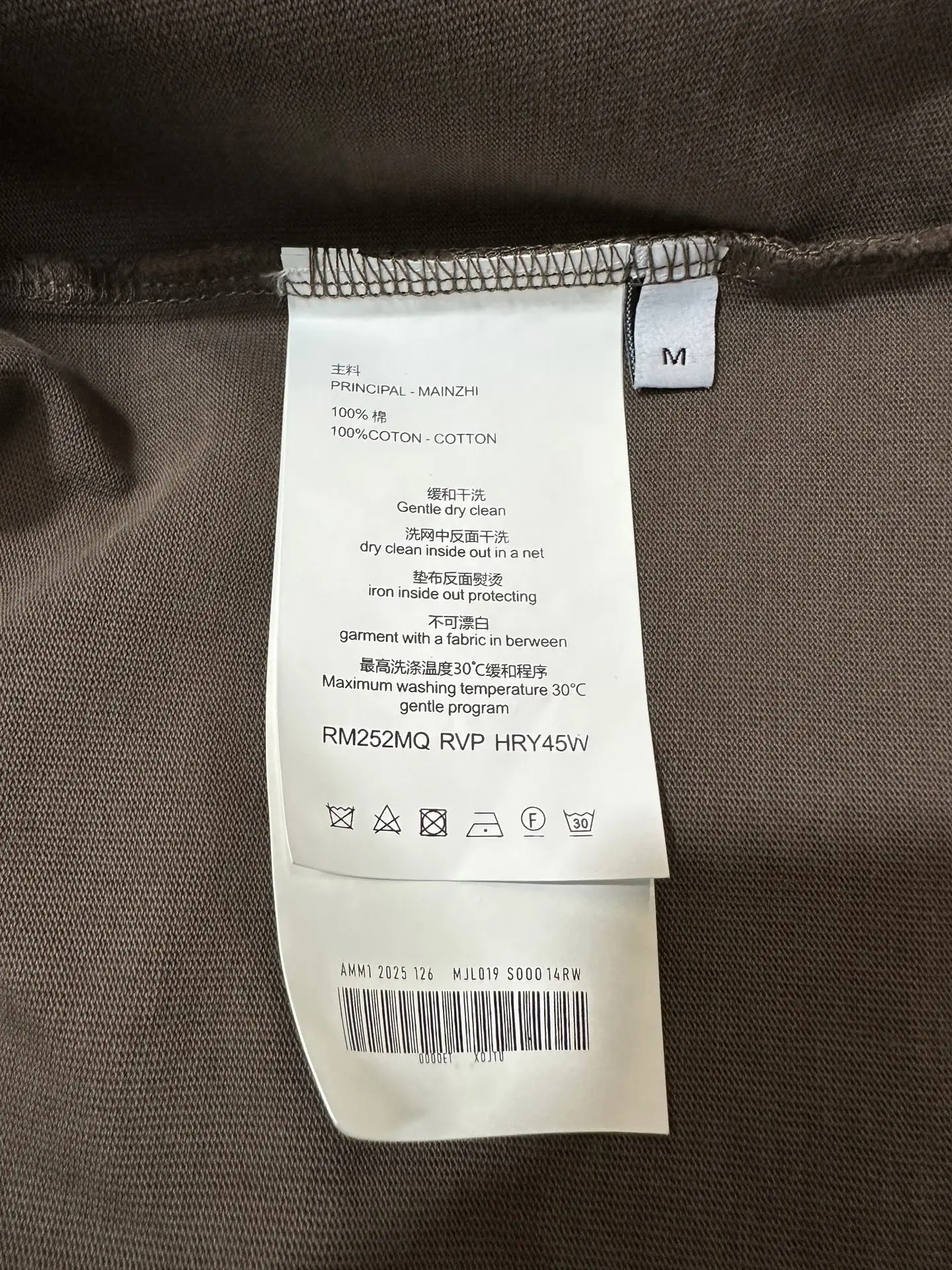 Face Logo Heavyweight Cotton T-Shirt D17011542 — view 9