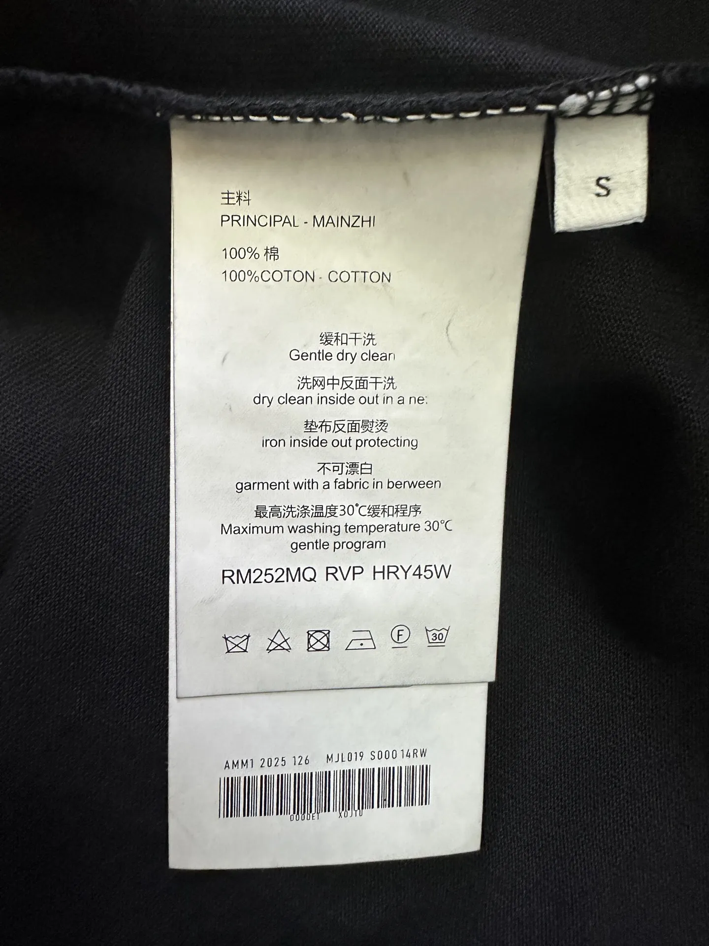 Foti Harris Graphic Print Cotton T-Shirt D17511567 — view 9