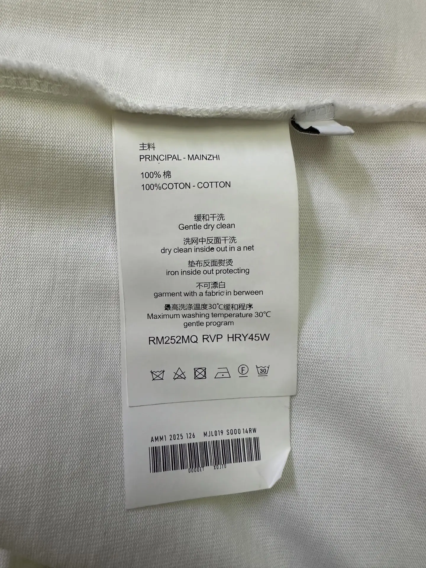 Foti Harris Graphic Print Cotton T-Shirt D17511566 — view 9