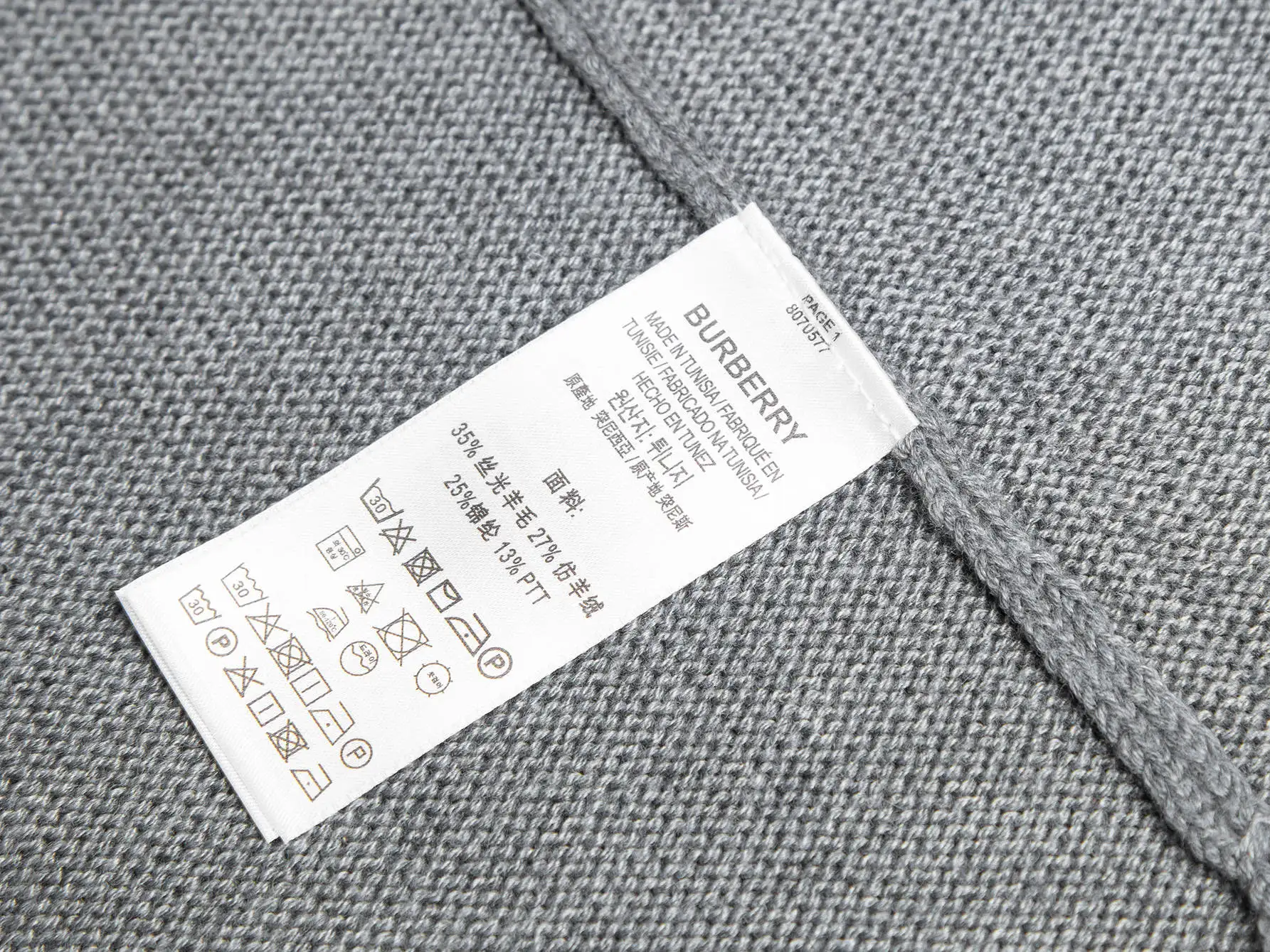 Embroidered Wool-Blend Half-Zip Sweater D18016028 — view 8