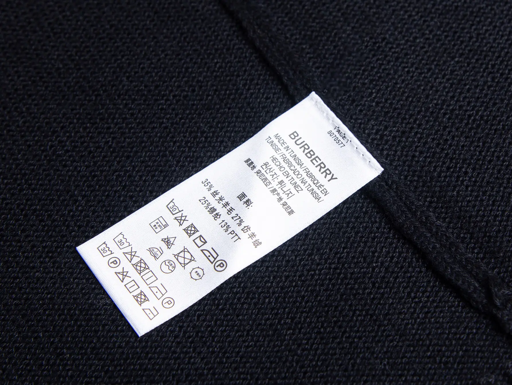 Embroidered Wool-Blend Half-Zip Sweater D18016029 — view 7