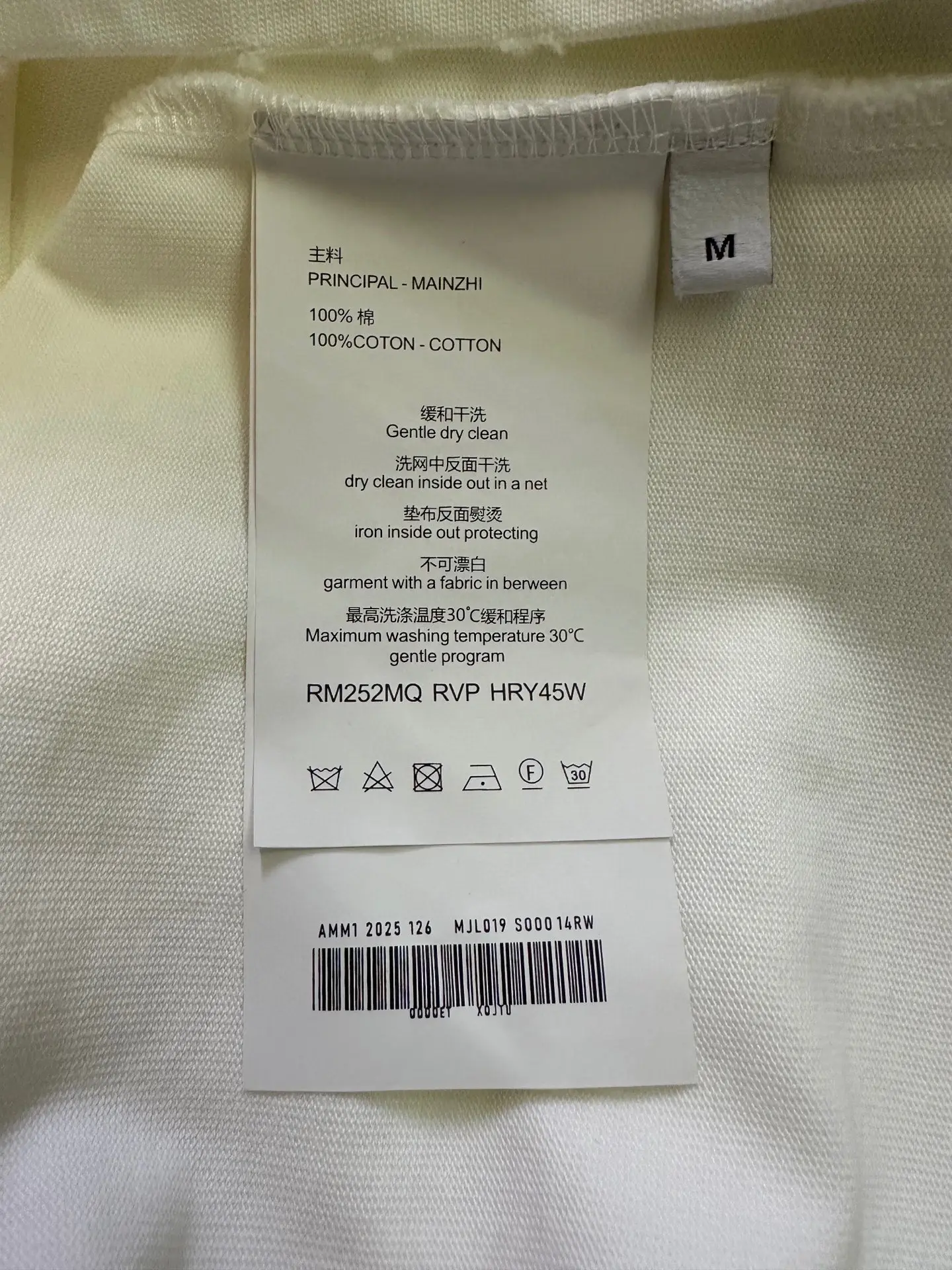 Teddy Bear Embroidered Cotton T-Shirt D18011547 — view 9