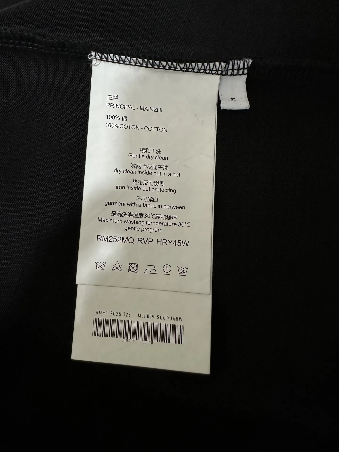 Embroidered Logo Heavyweight Cotton T-Shirt D18011553 — view 9