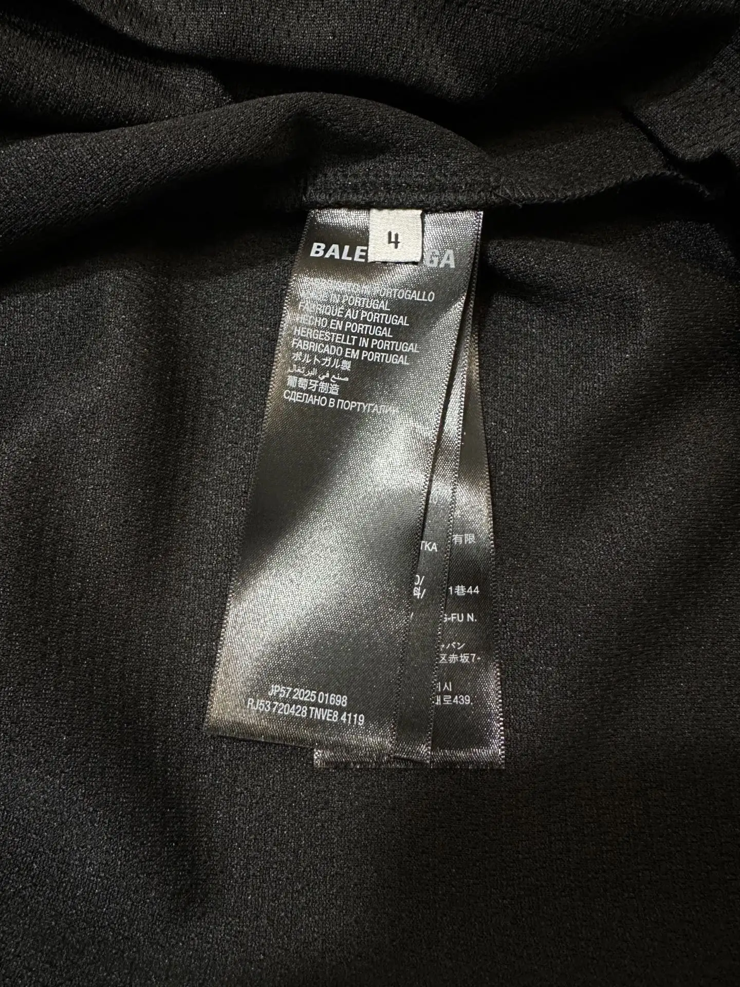 Unity Logo Mesh Jersey T-Shirt D19011335 — view 11