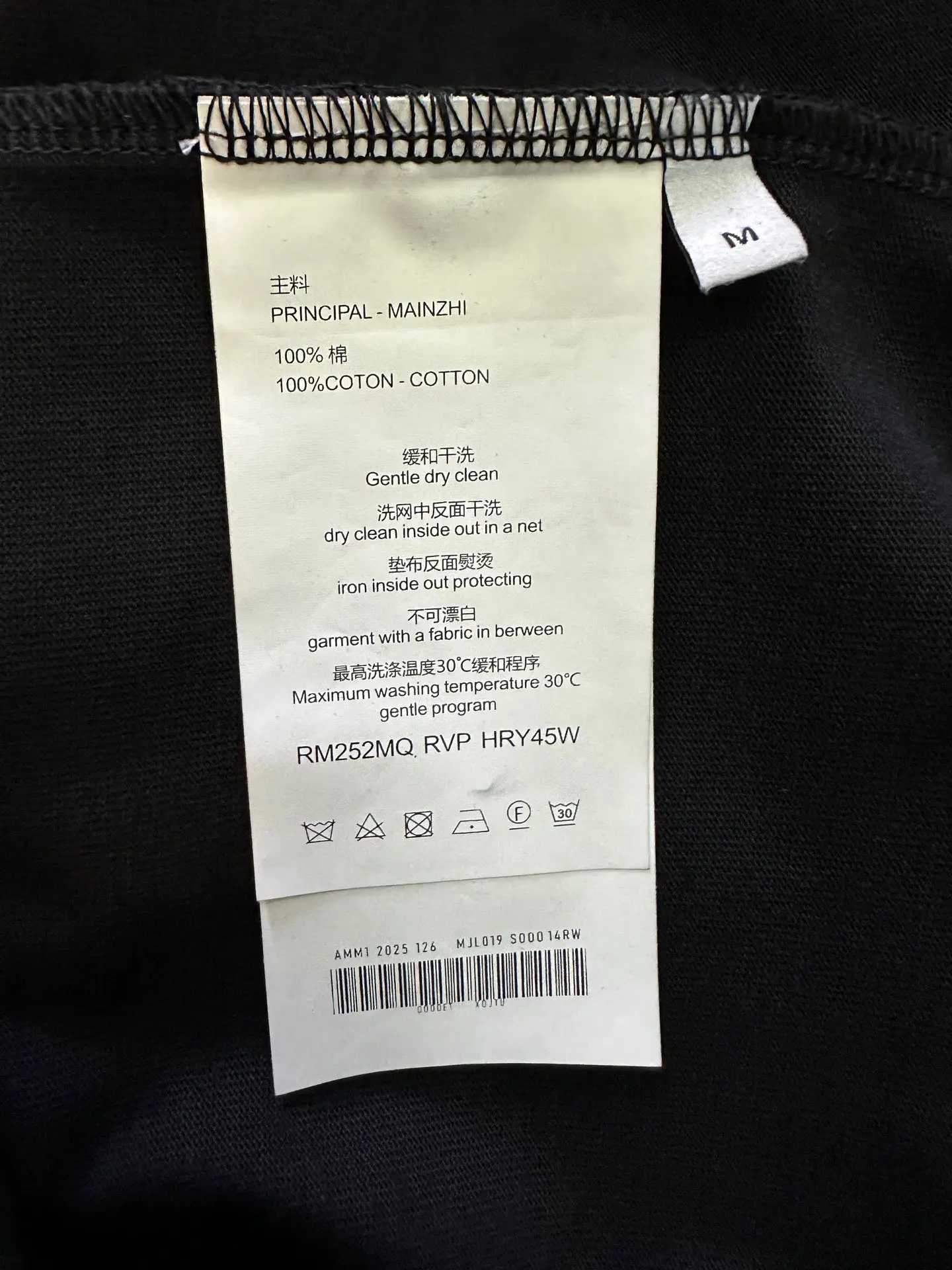 Embroidered Hibiscus Logo Cotton T-Shirt D19011548 — view 9