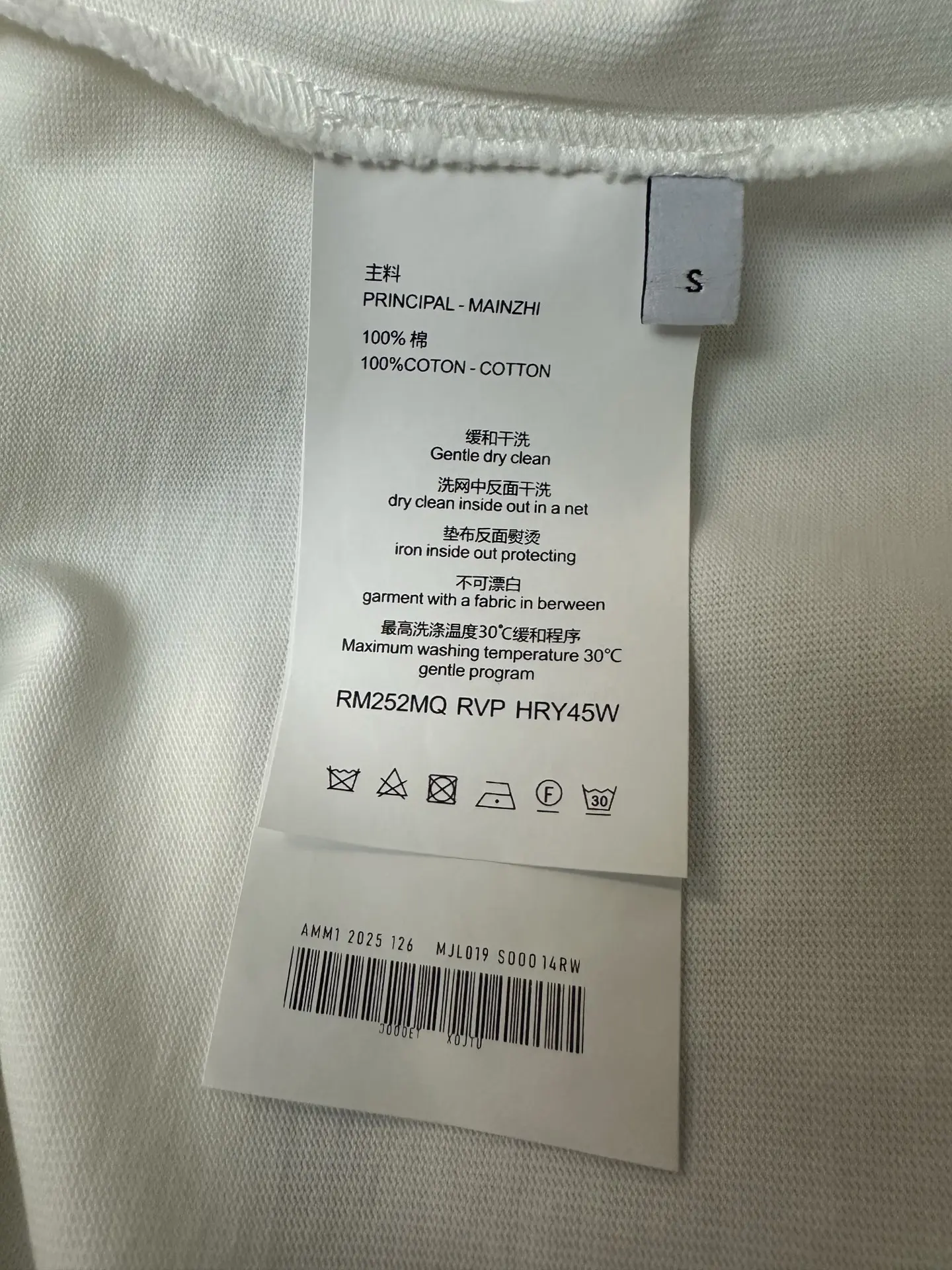 FF Logo Embroidered Heavyweight Cotton T-Shirt D19011167 — view 9