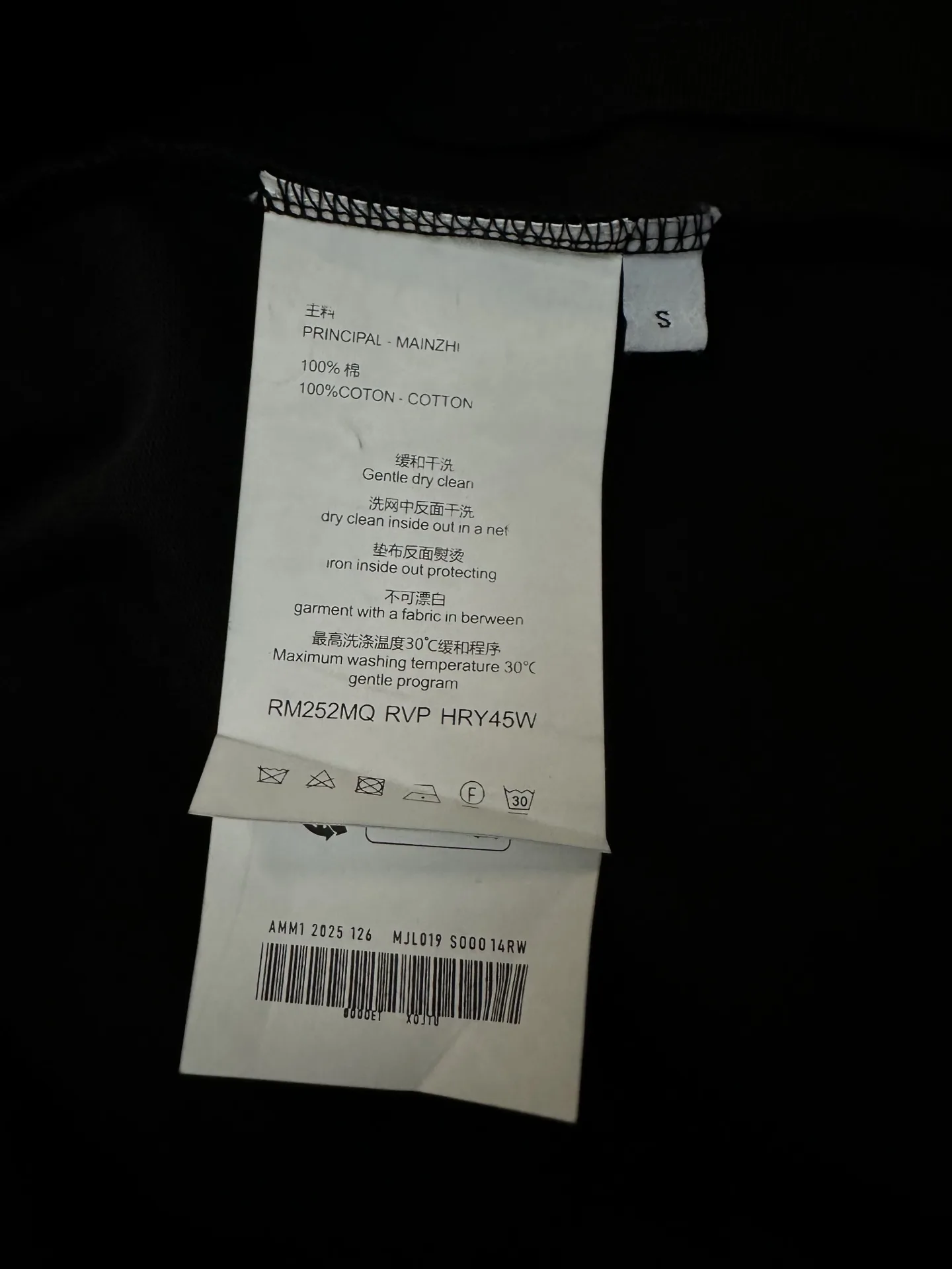 FF Logo Embroidered Heavyweight Cotton T-Shirt D19011166 — view 9