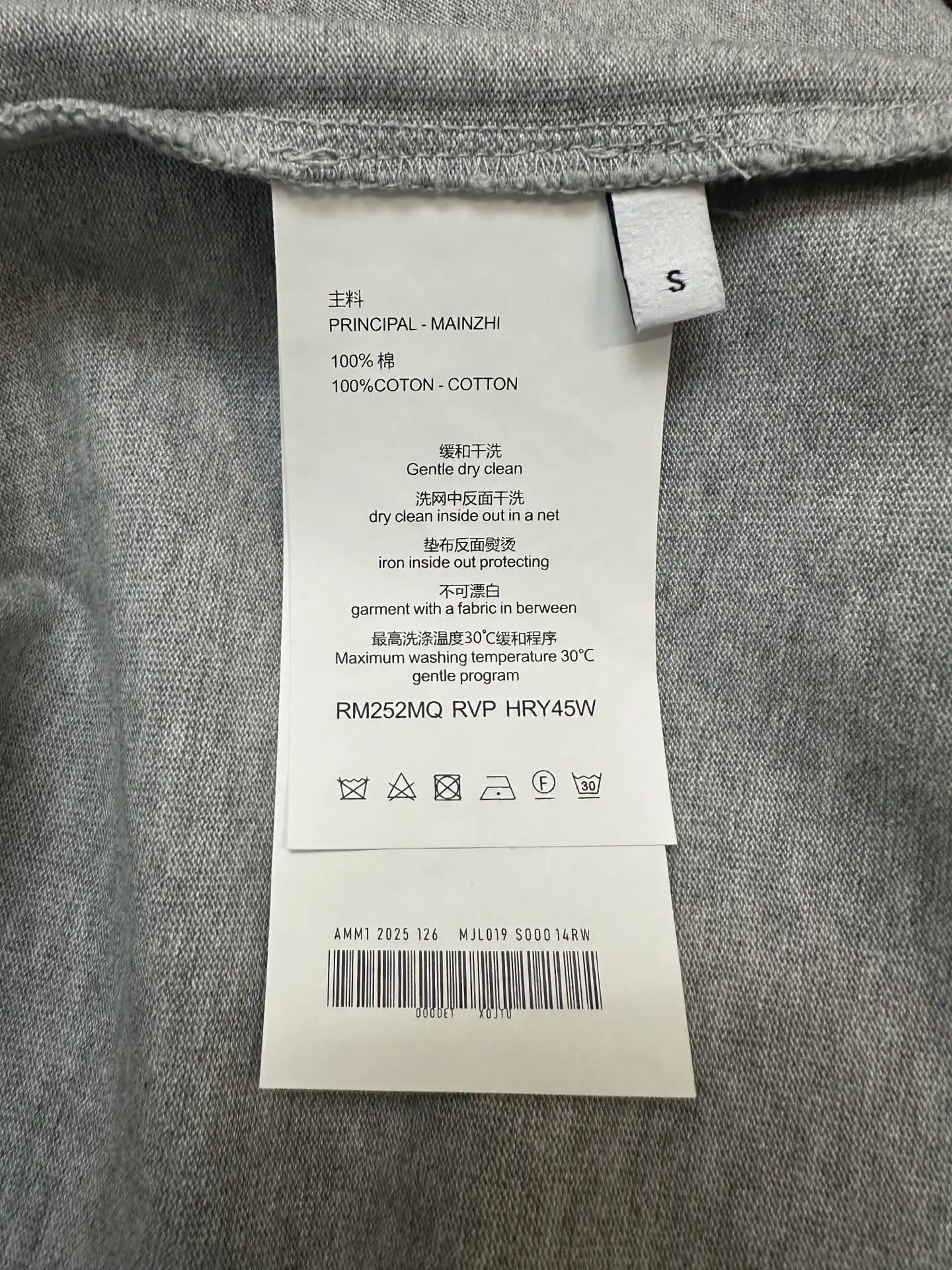Logo-Embroidered Heavyweight Cotton T-Shirt D19011193 — view 9