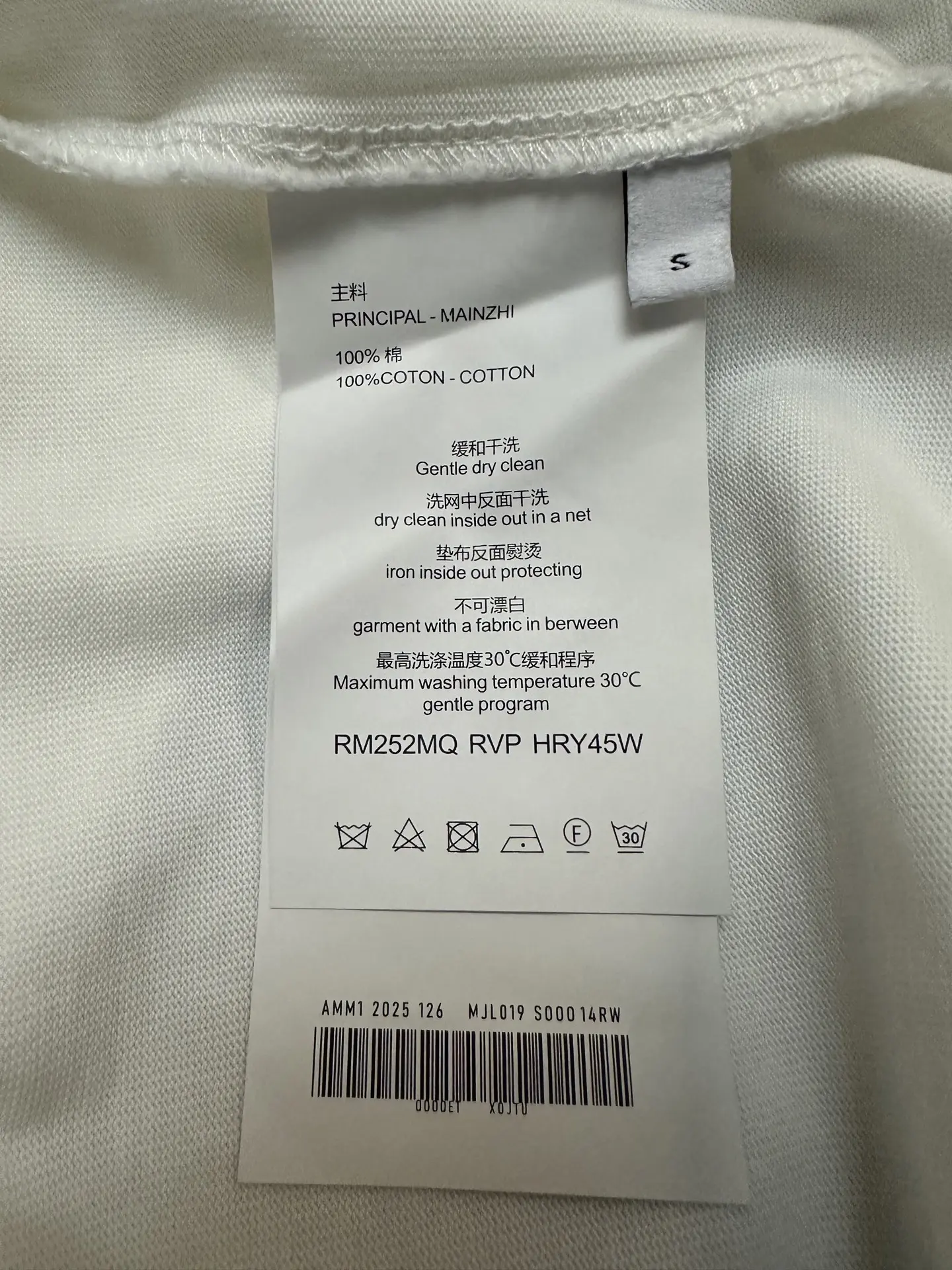 Embroidered Logo Heavyweight Cotton T-Shirt D19011177 — view 9