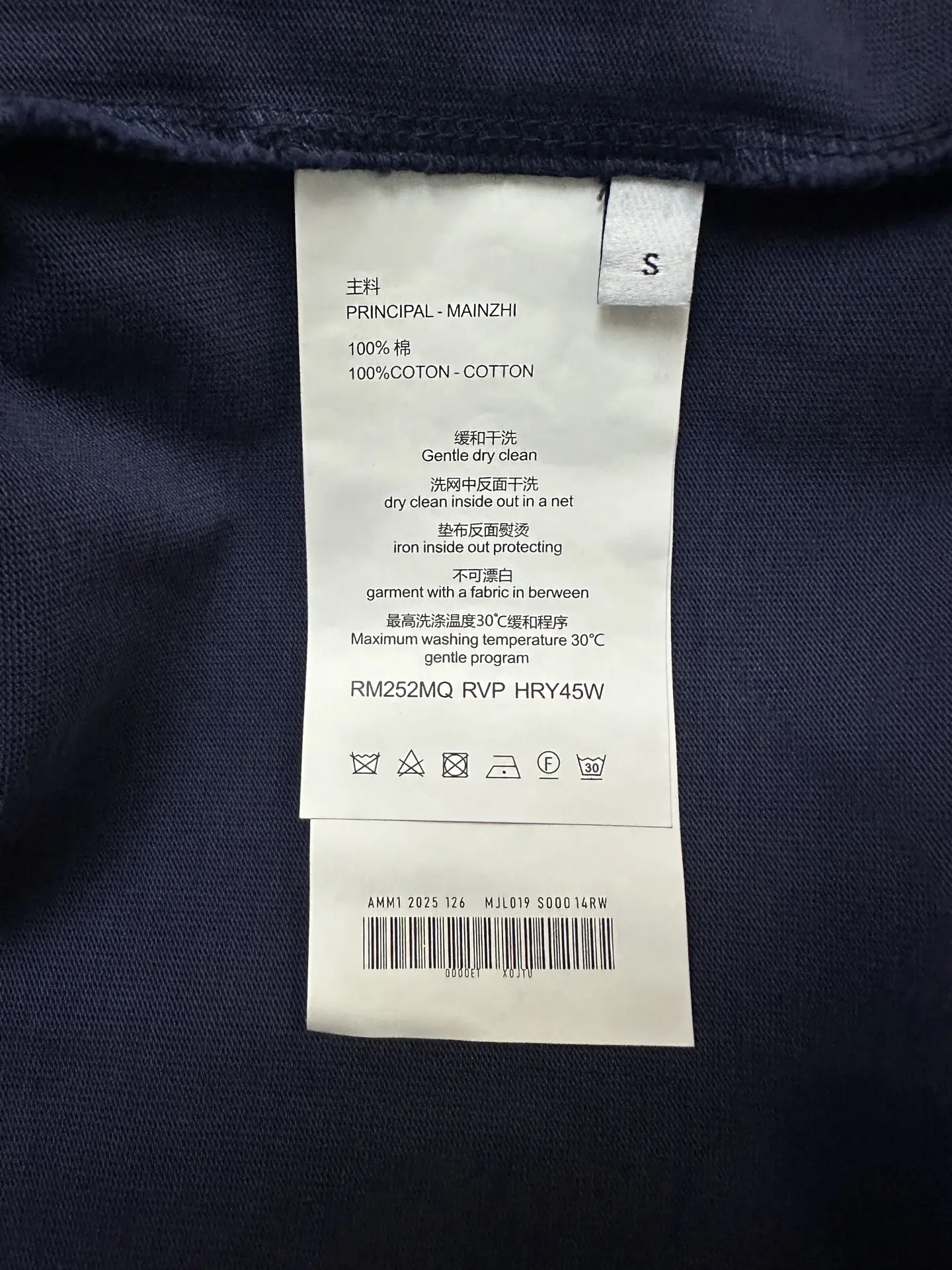 Embroidered Logo Heavyweight Cotton T-Shirt D19011179 — view 9