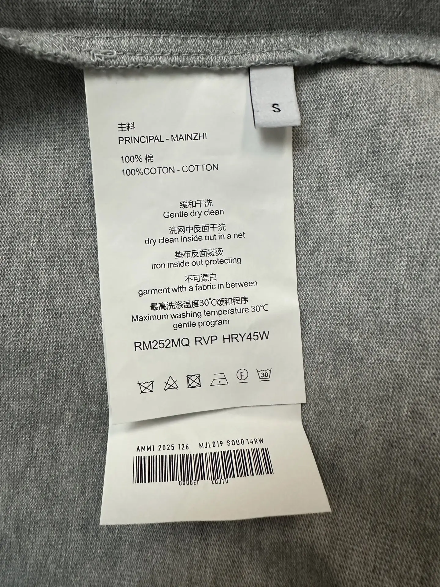 Embroidered Logo Heavyweight Cotton T-Shirt D19011178 — view 9
