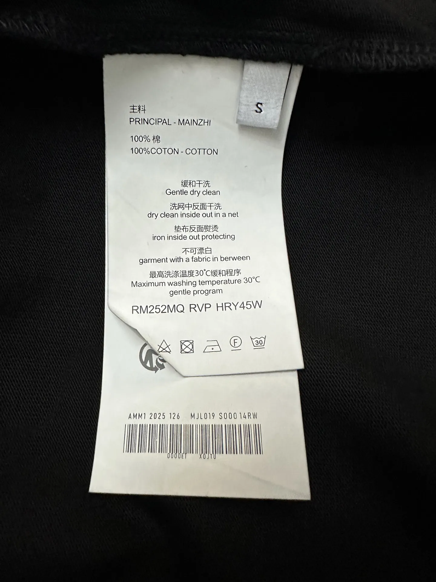 Embroidered Pony Heavyweight Cotton T-Shirt D19011176 — view 9