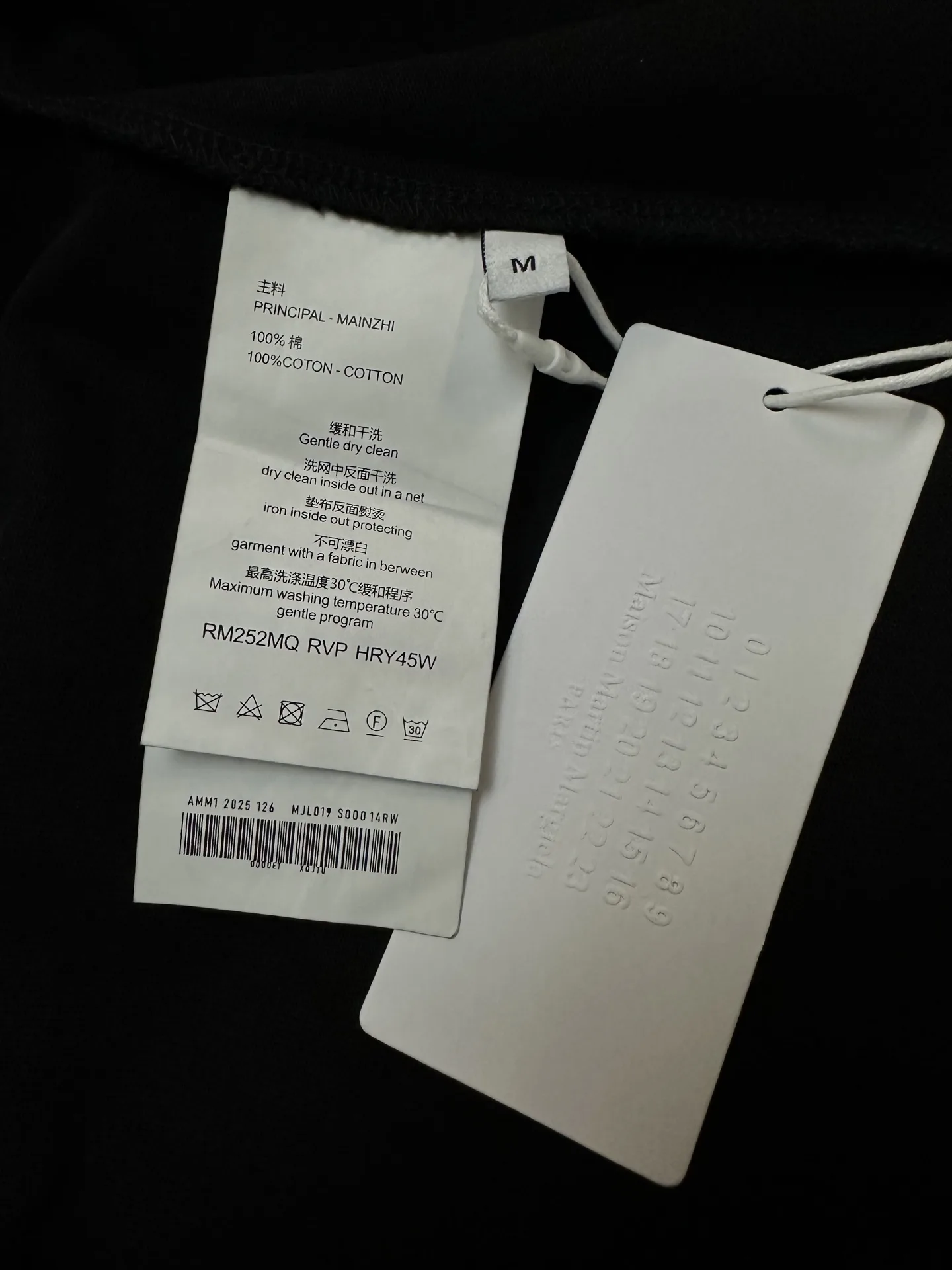 MM6 Maison Margiela Handwritten Logo Cotton T-Shirt D19011175 — view 9