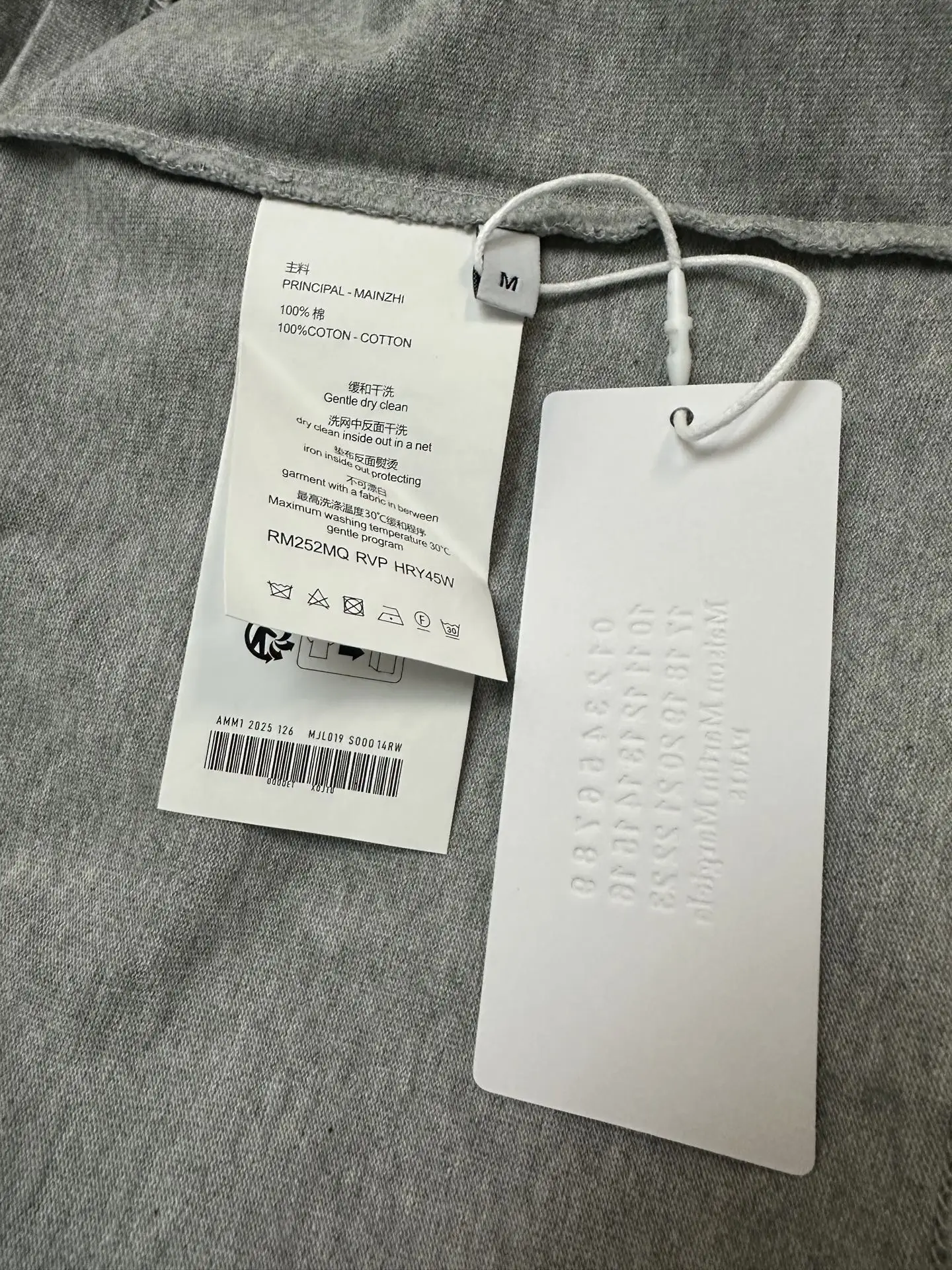 MM6 Handwritten Logo Heavyweight Cotton T-Shirt D19011174 — view 9