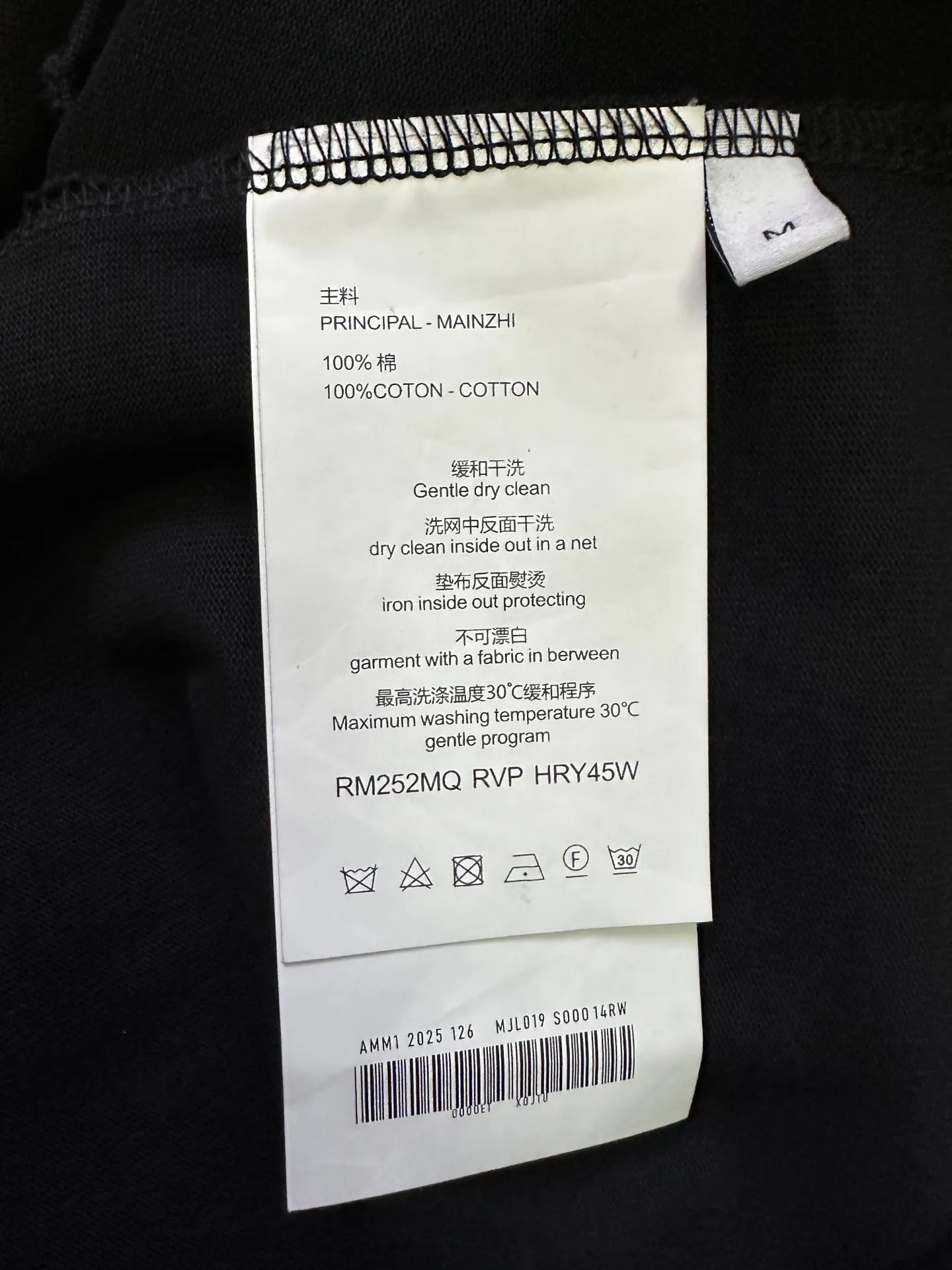 30 Avenue Montaigne Logo Cotton T-Shirt D19011211 — view 9