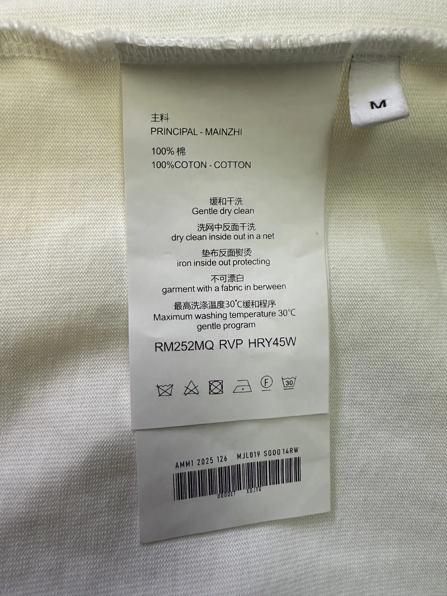 Dior Montaigne Logo Print Cotton T-Shirt D19011212 — view 9