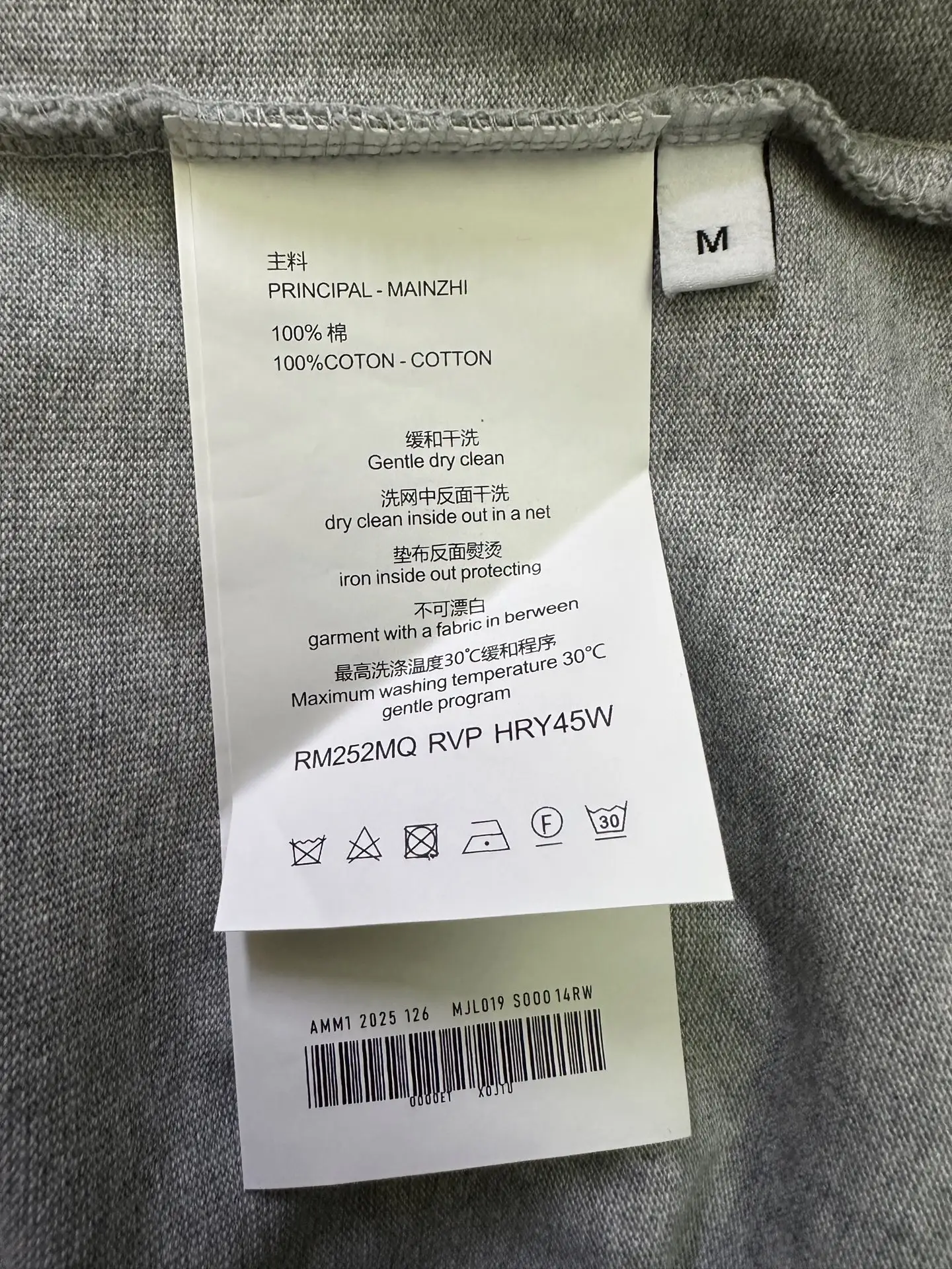 Dior Montaigne Logo Heavyweight Cotton T-Shirt D19011213 — view 9
