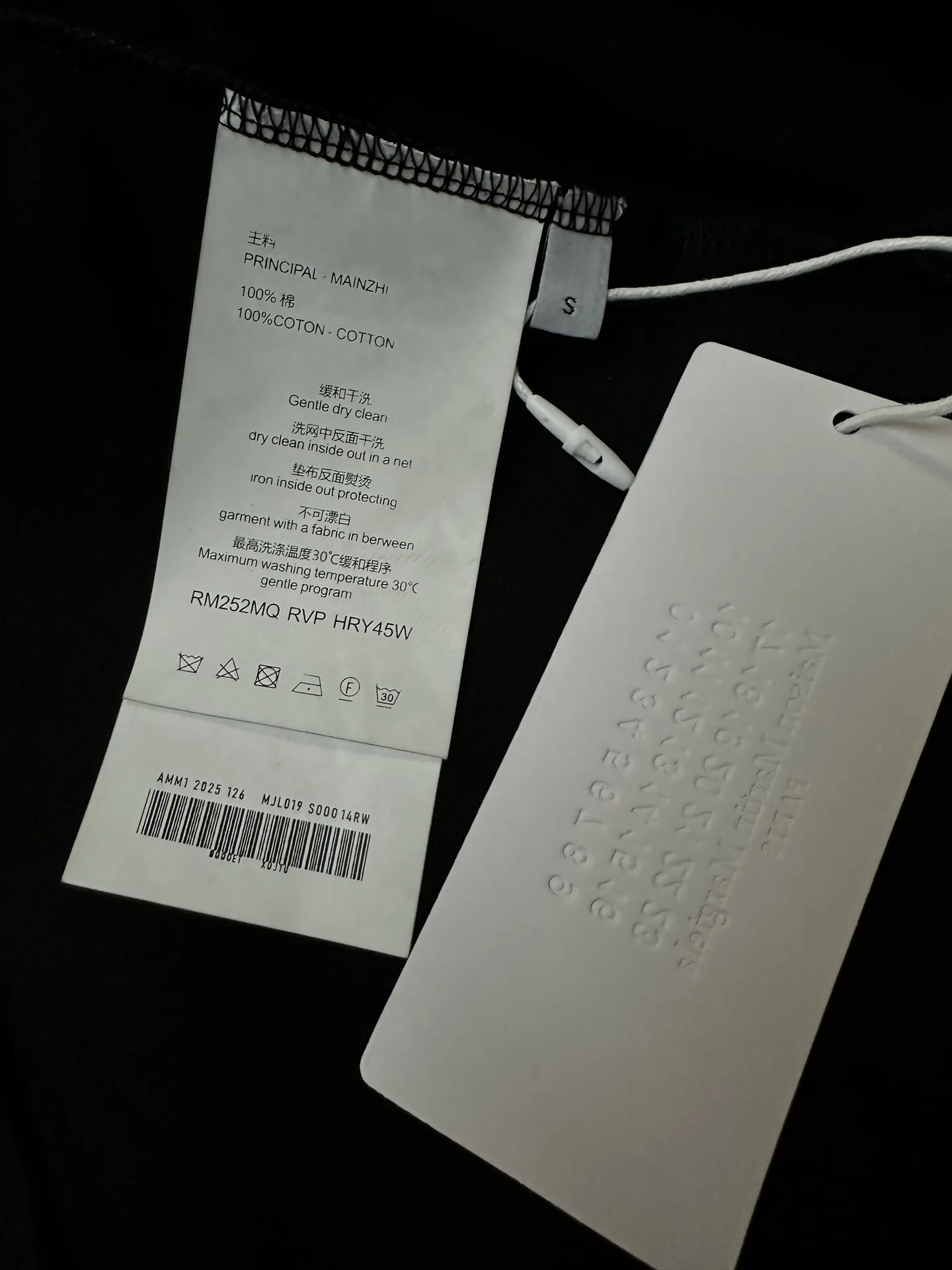MM6 Maison Margiela Logo Embroidered Heavyweight T-Shirt D19011164 — view 9