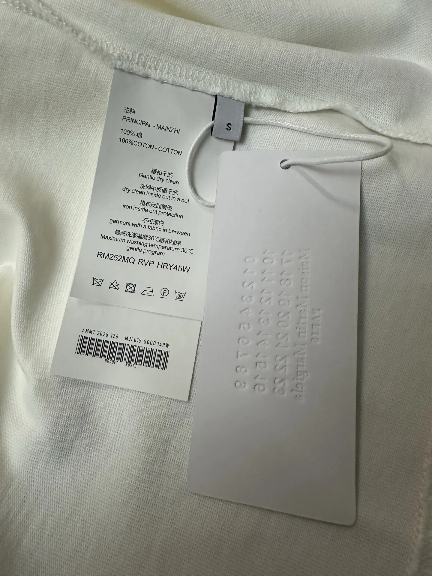 MM6 Maison Margiela Logo Embroidered Heavyweight T-Shirt D19011163 — view 9