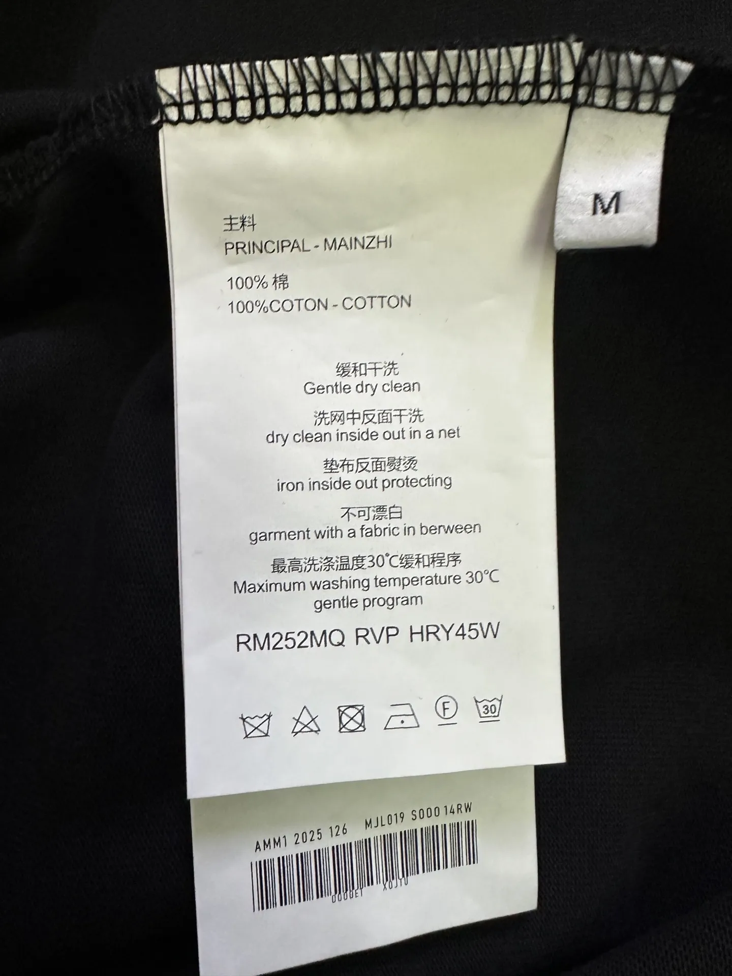 Logo Print Distressed Heavyweight T-Shirt D19011001 — view 9