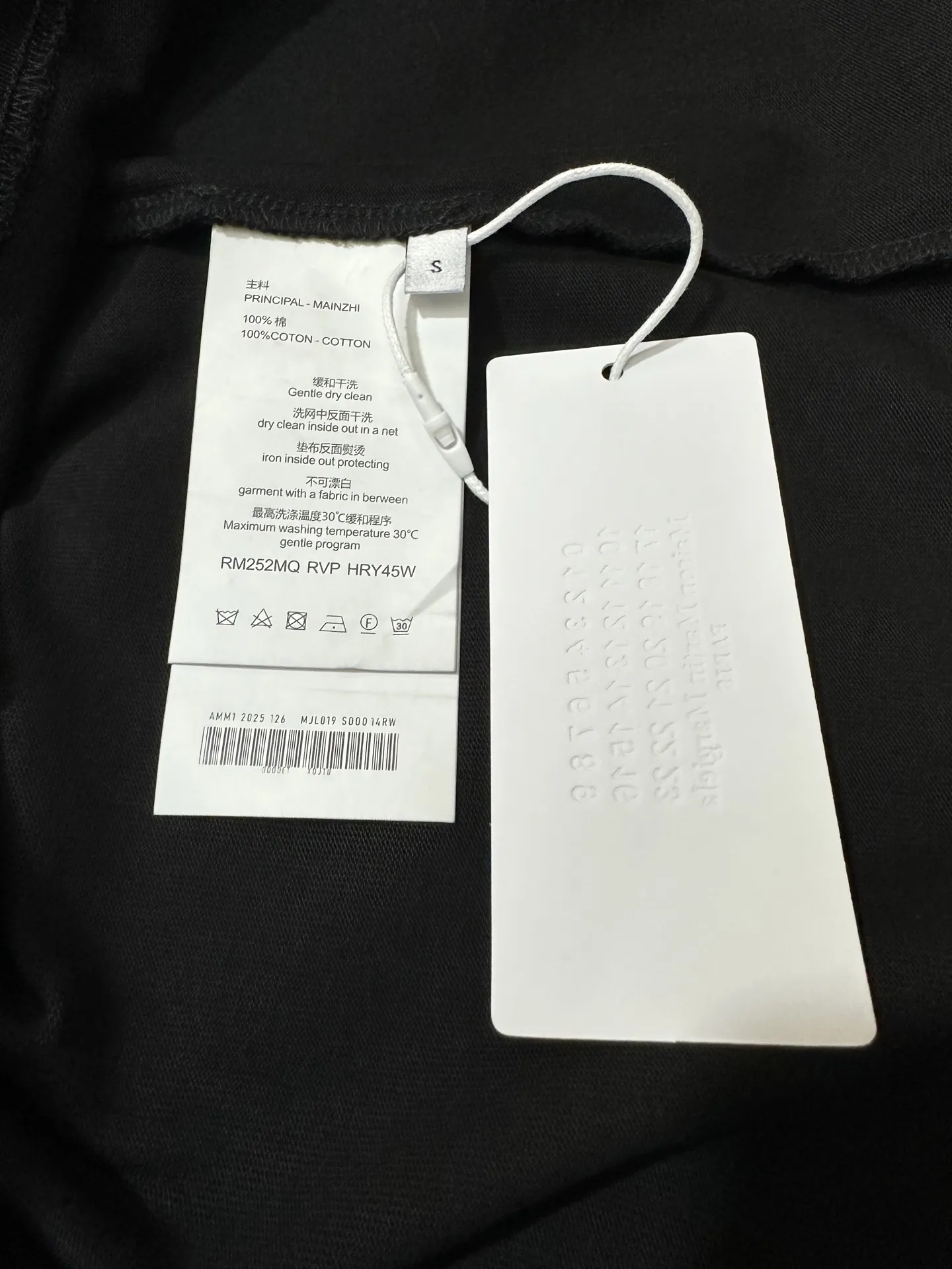 MM6 Maison Margiela Flocked Logo Heavyweight T-Shirt D19523727 — view 10