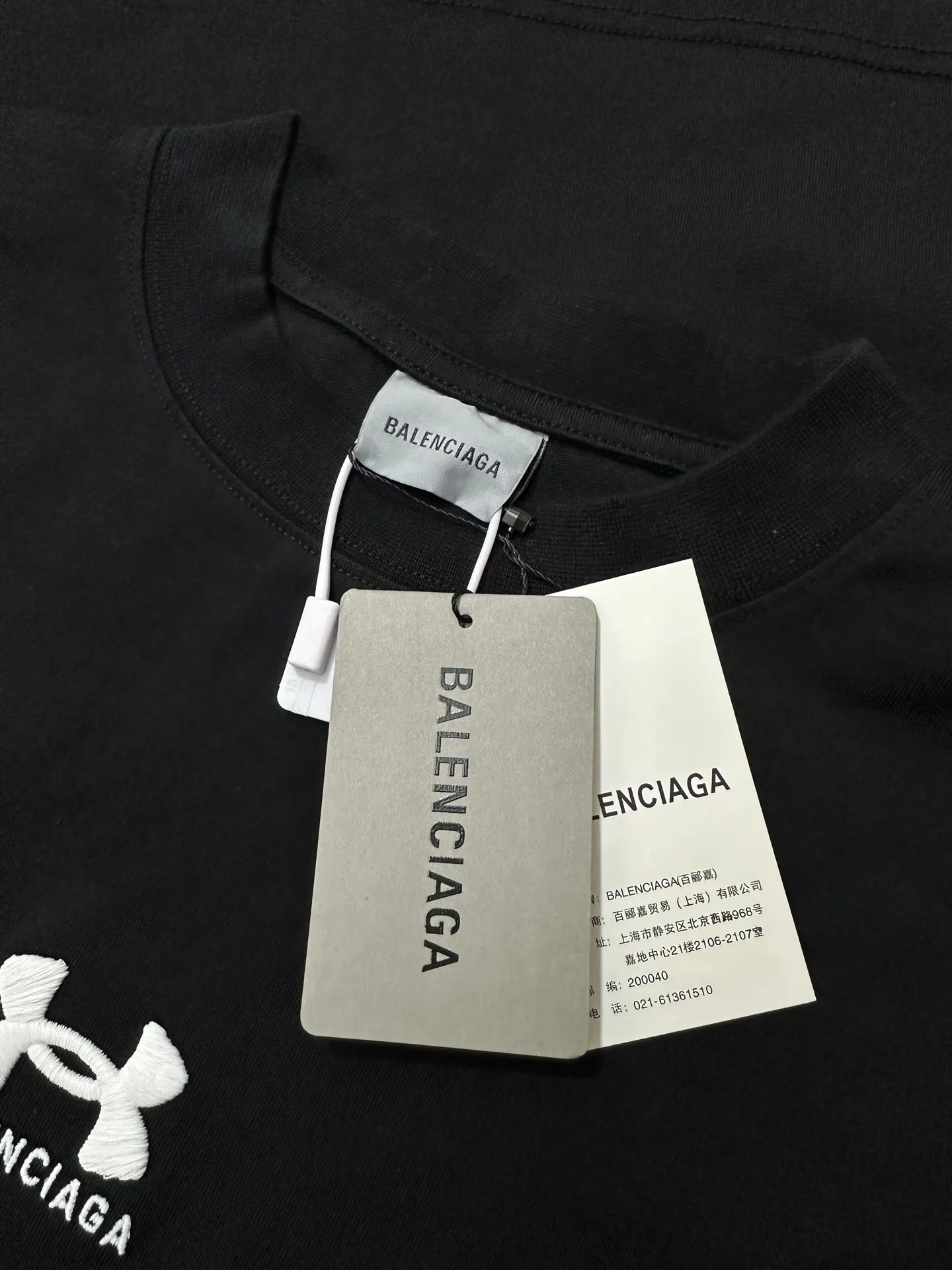 Balenciaga x Under Armour Embroidered Logo T-Shirt D20018918 — view 6