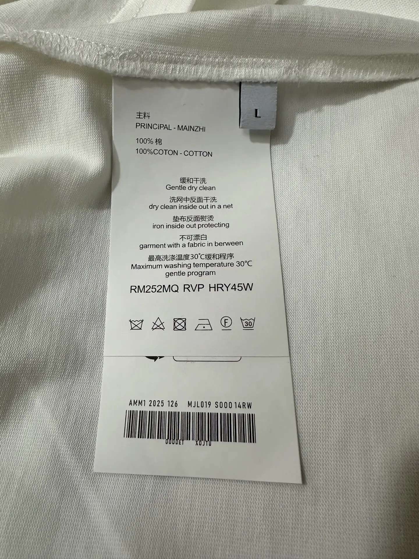 Logo Embroidered Heavyweight Long-Sleeve T-Shirt D20023728 — view 9