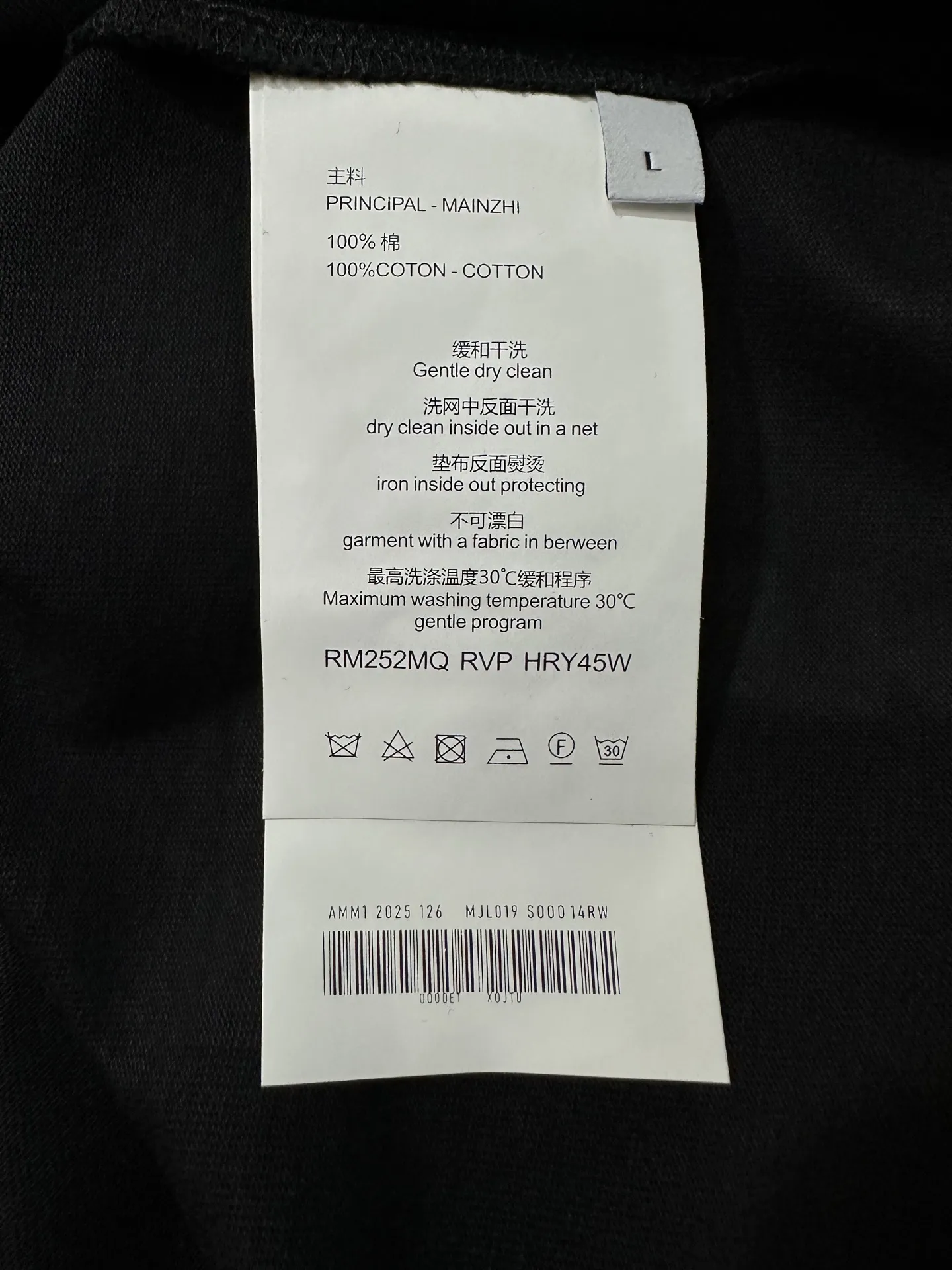 Logo-Print Heavyweight Cotton Long-Sleeve T-Shirt D20023739 — view 9