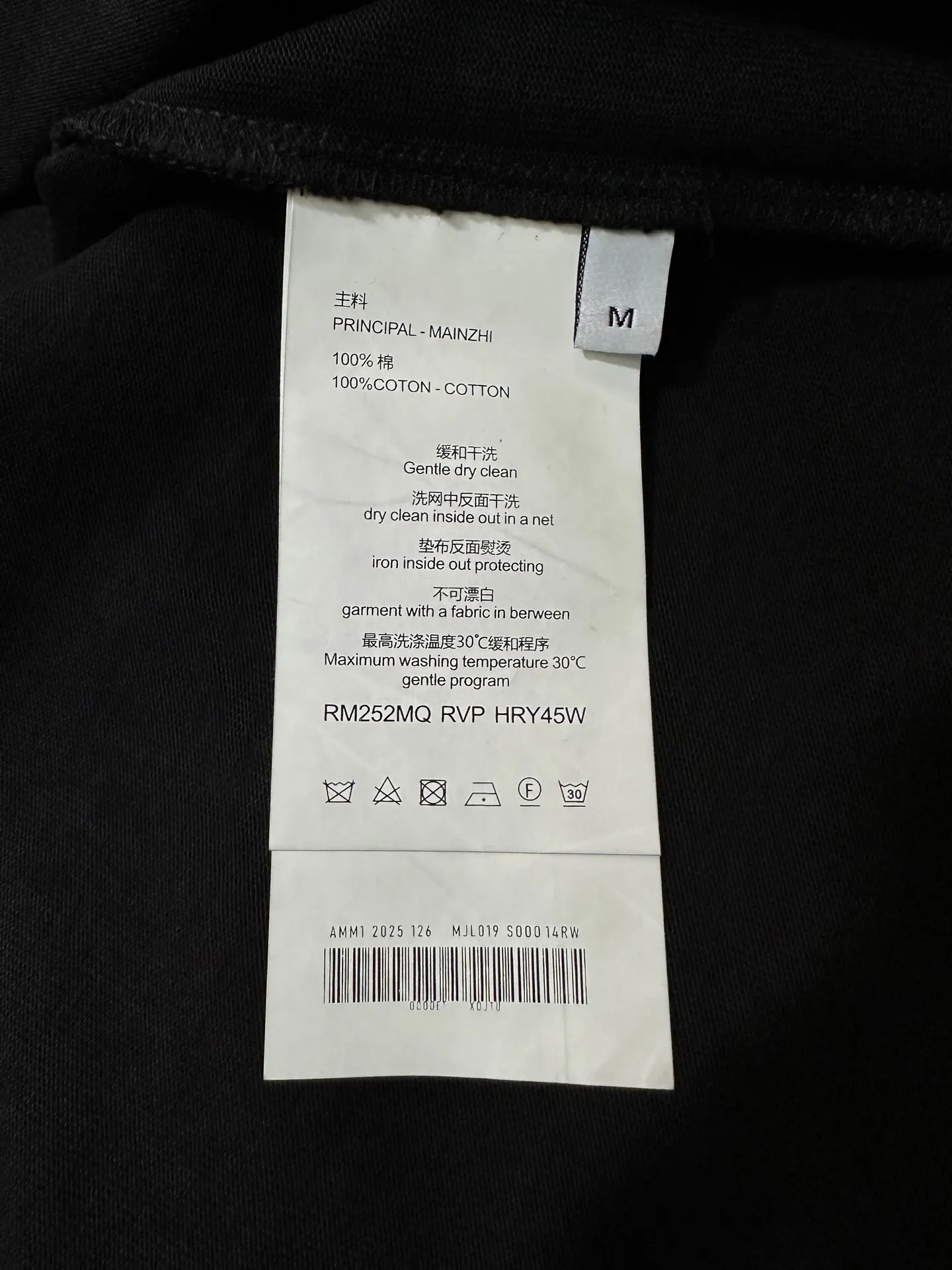 Ami Paris 15th Anniversary Graphic T-Shirt D20011468 — view 9
