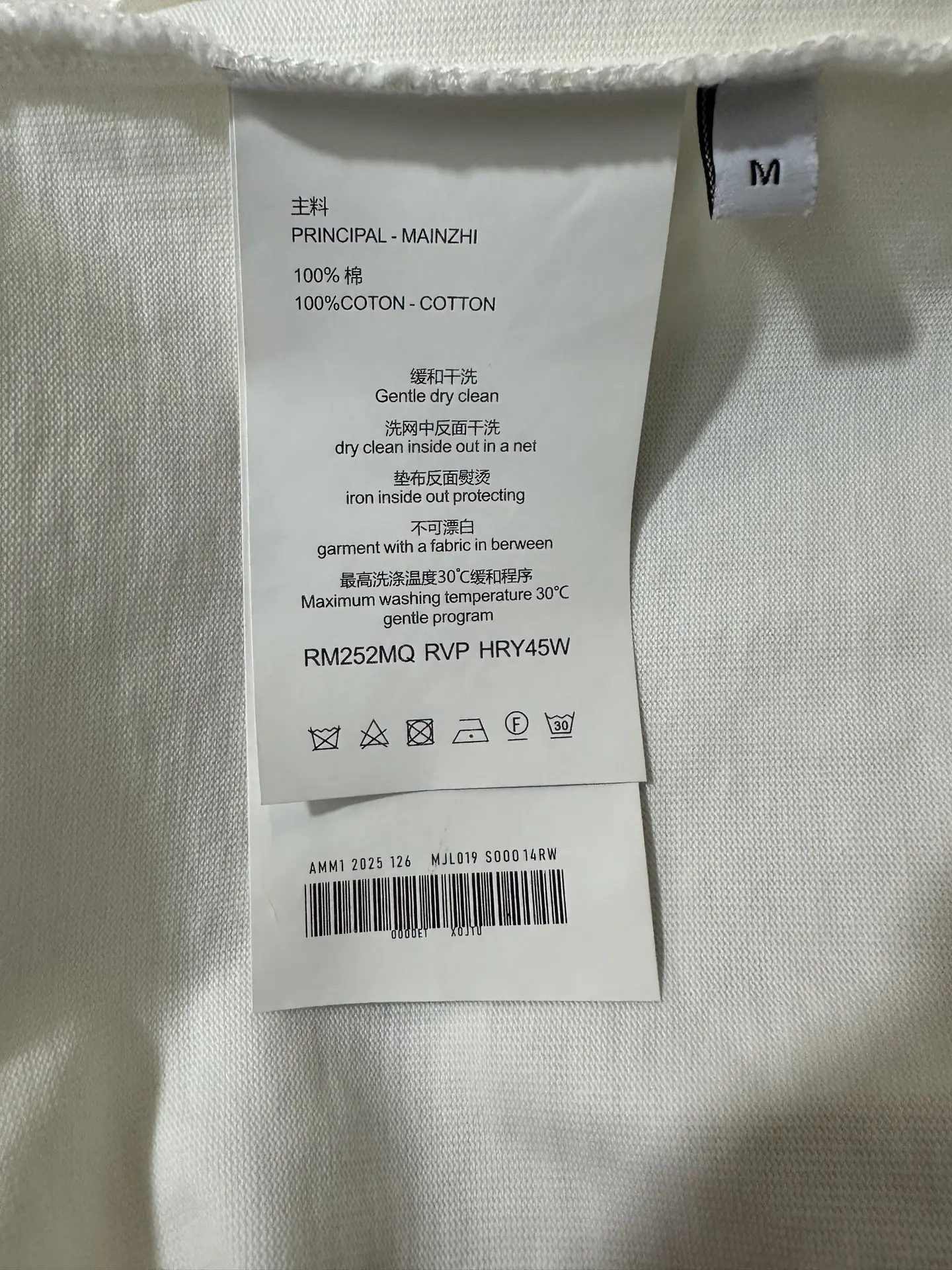 Gucci Knight Crest Heavyweight Cotton T-Shirt D20011486 — view 9