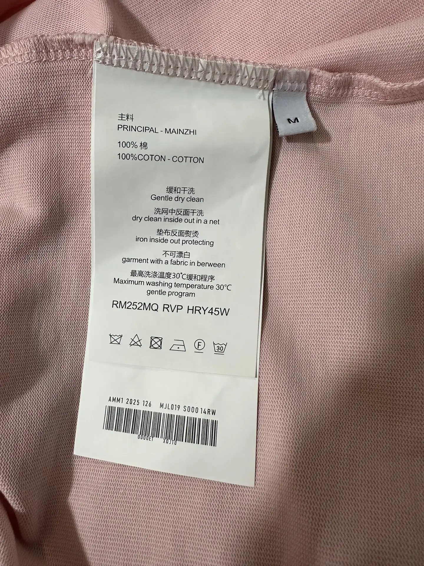 Logo Print Heavyweight Cotton T-Shirt D20011472 — view 9