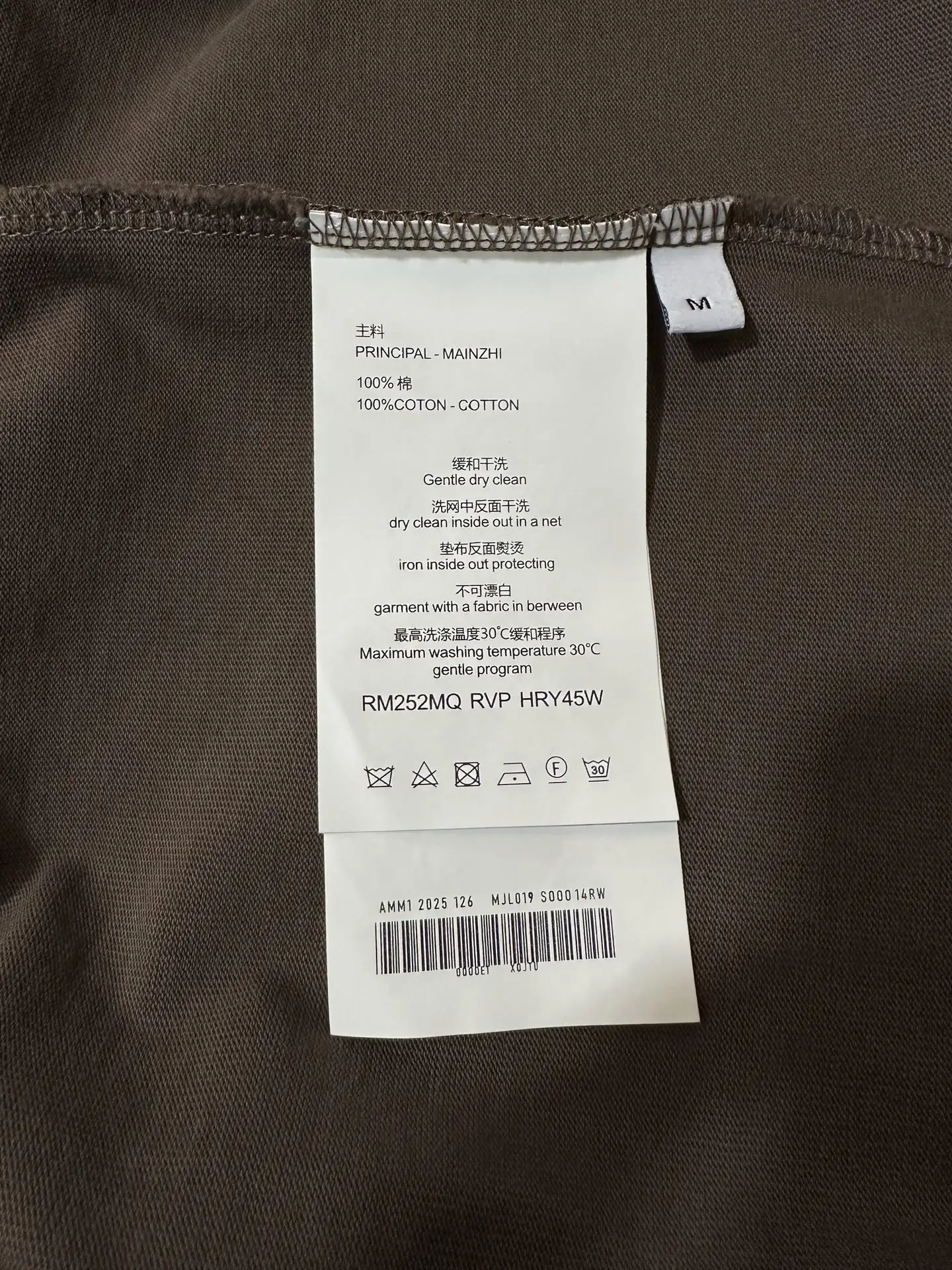 Logo-Print Heavyweight Cotton T-Shirt D20011475 — view 9