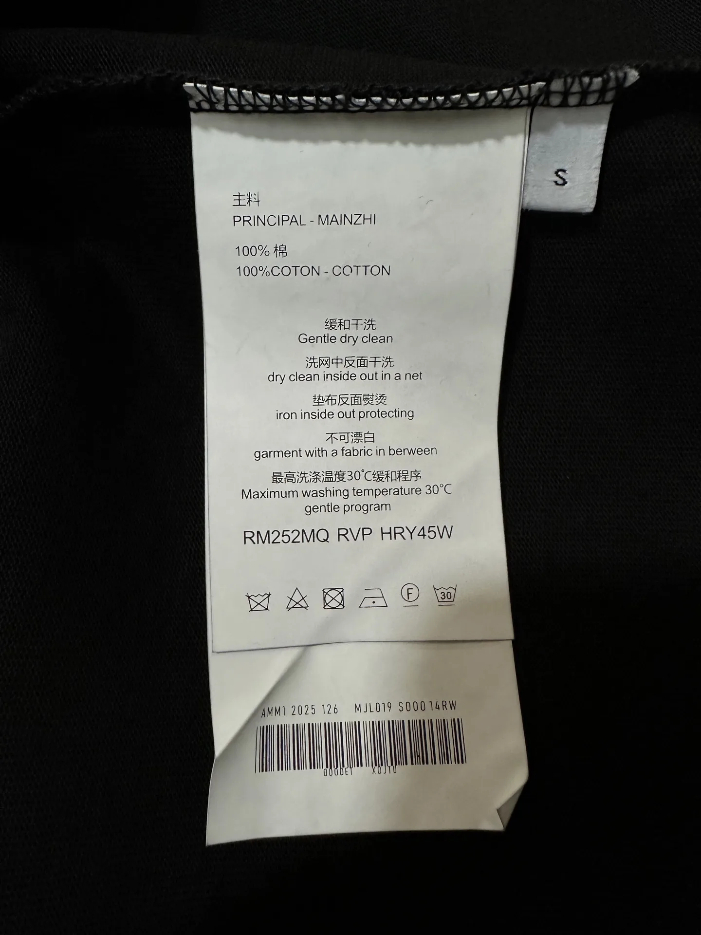 Distorted Logo Heavyweight Cotton T-Shirt D20011490 — view 9