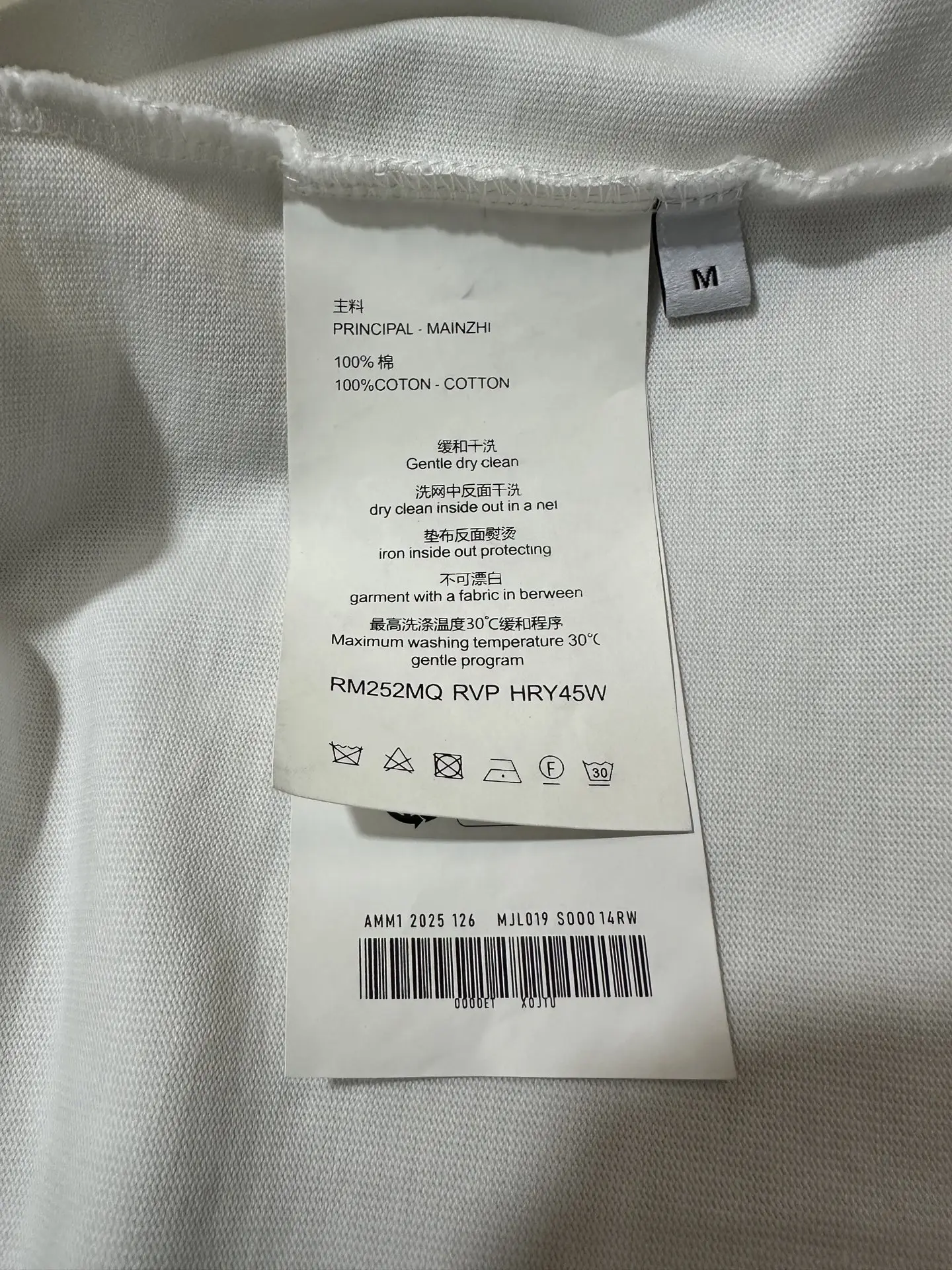 Water Graphic Heavyweight Cotton T-Shirt D20511489 — view 9