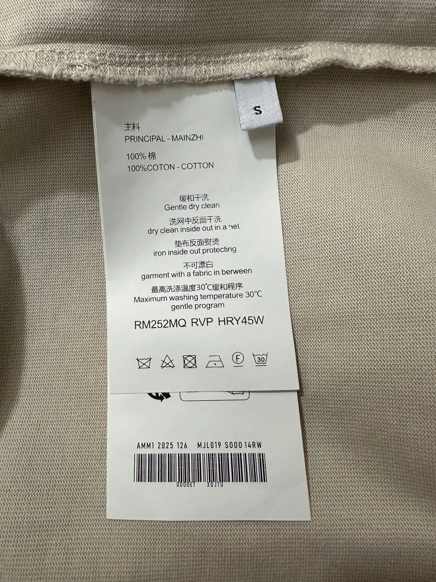 CD Icon Embroidered Heavyweight Cotton T-Shirt D21022265 — view 9