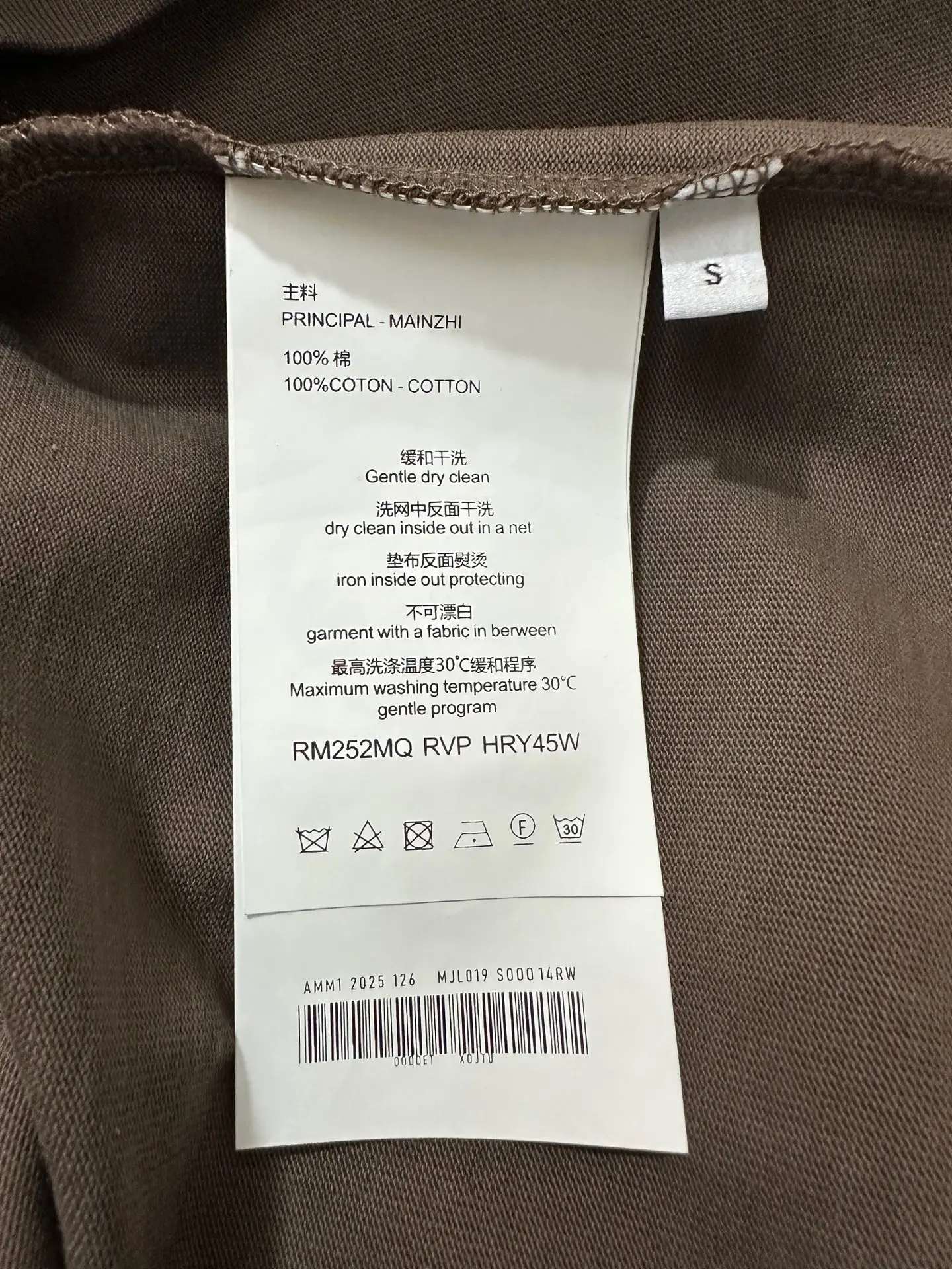 CD Icon Embroidered Heavyweight Cotton T-Shirt D21022266 — view 9