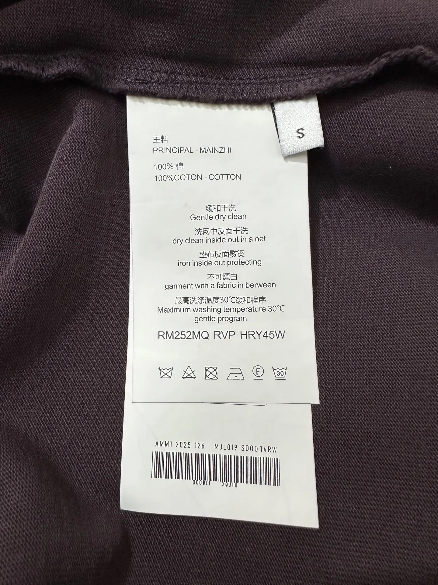 CD Icon Embroidered Heavyweight Cotton T-Shirt D21022263 — view 9