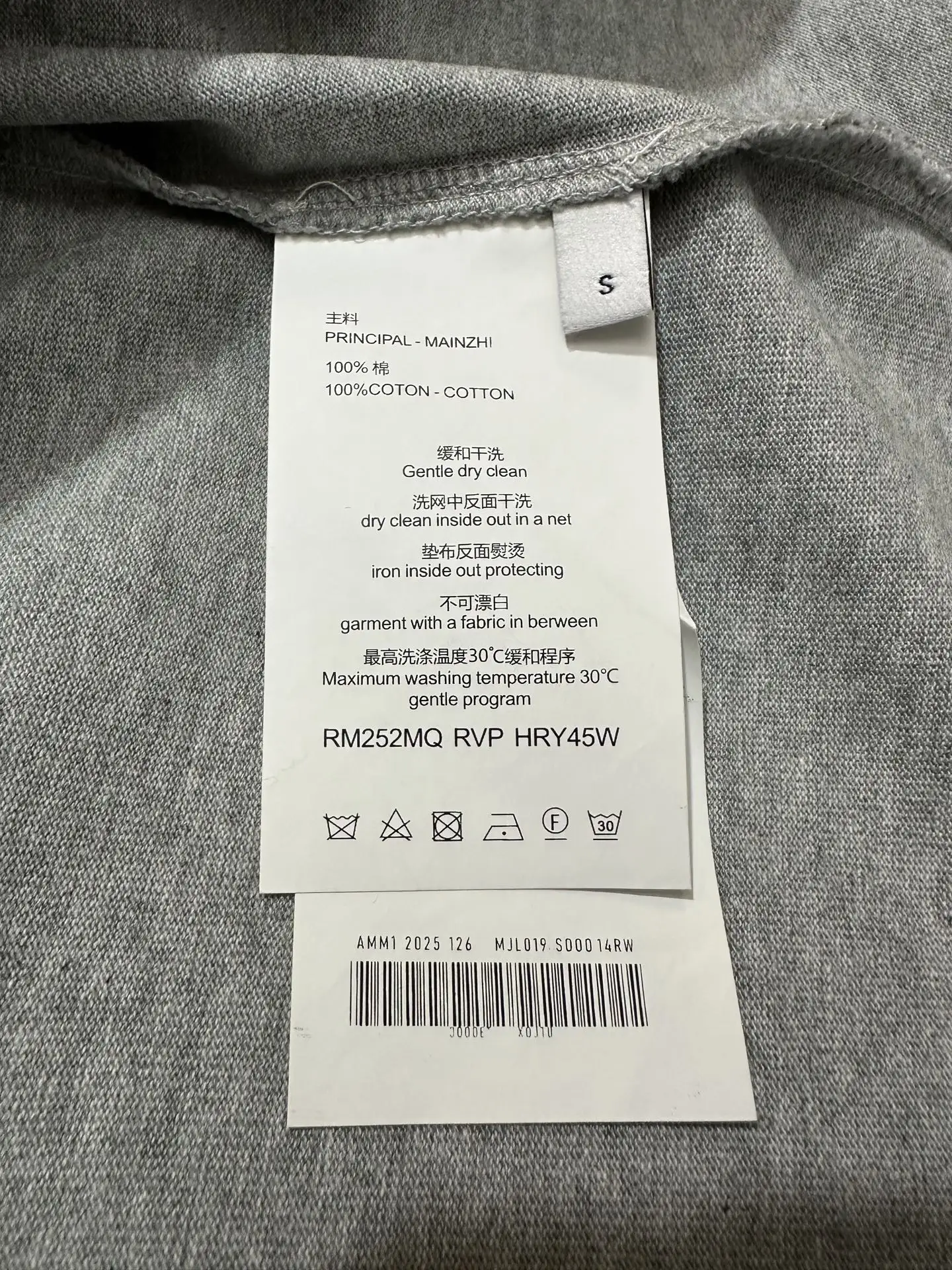 CD Icon Embroidered Heavyweight Cotton T-Shirt D21022262 — view 9
