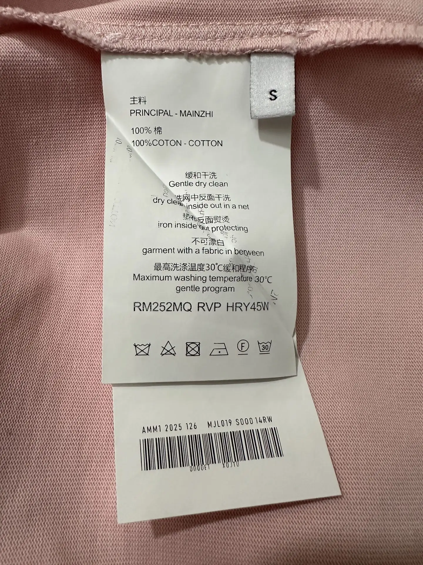 CD Icon Embroidered Heavyweight Cotton T-Shirt D21022264 — view 9