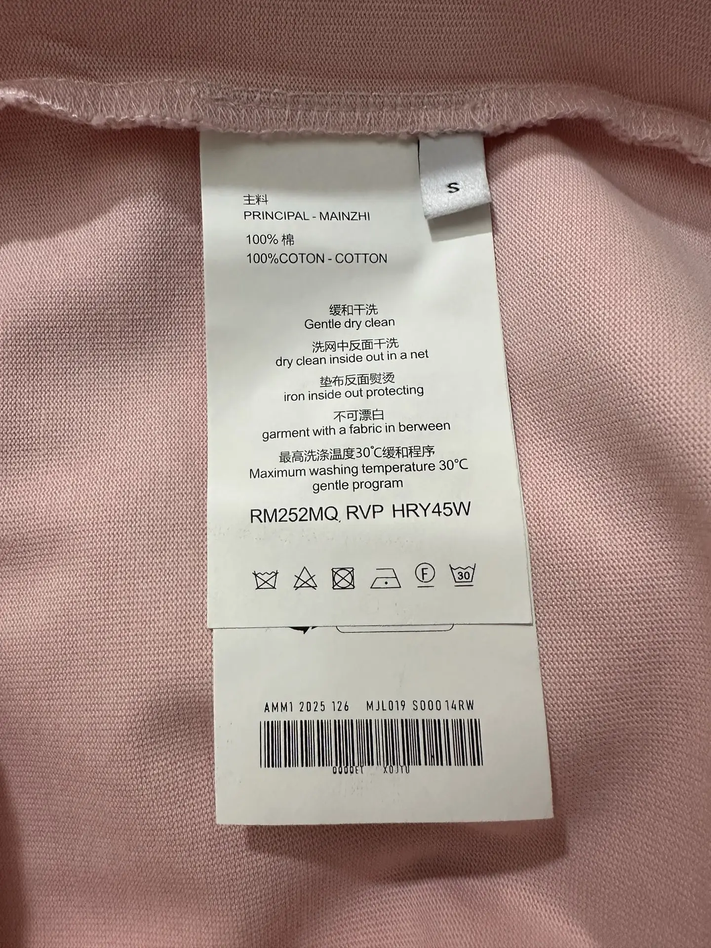 Embroidered Logo Heavyweight Cotton T-Shirt D21020470 — view 9