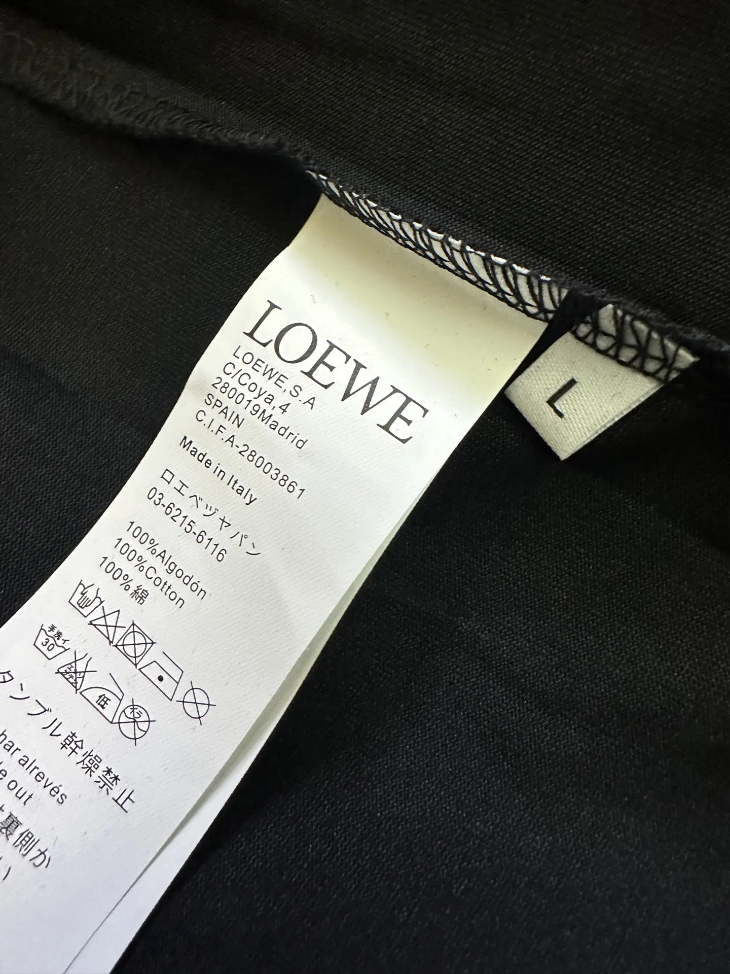 Anagram Embroidered Cotton T-Shirt D21012436 — view 9