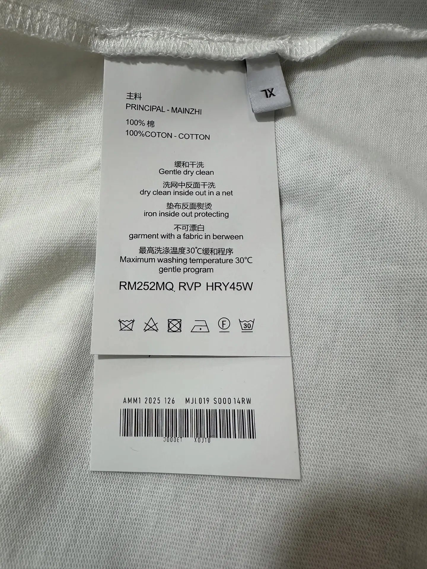 Logo-Embroidered Contrast-Trim Cotton T-Shirt D21011460 — view 9