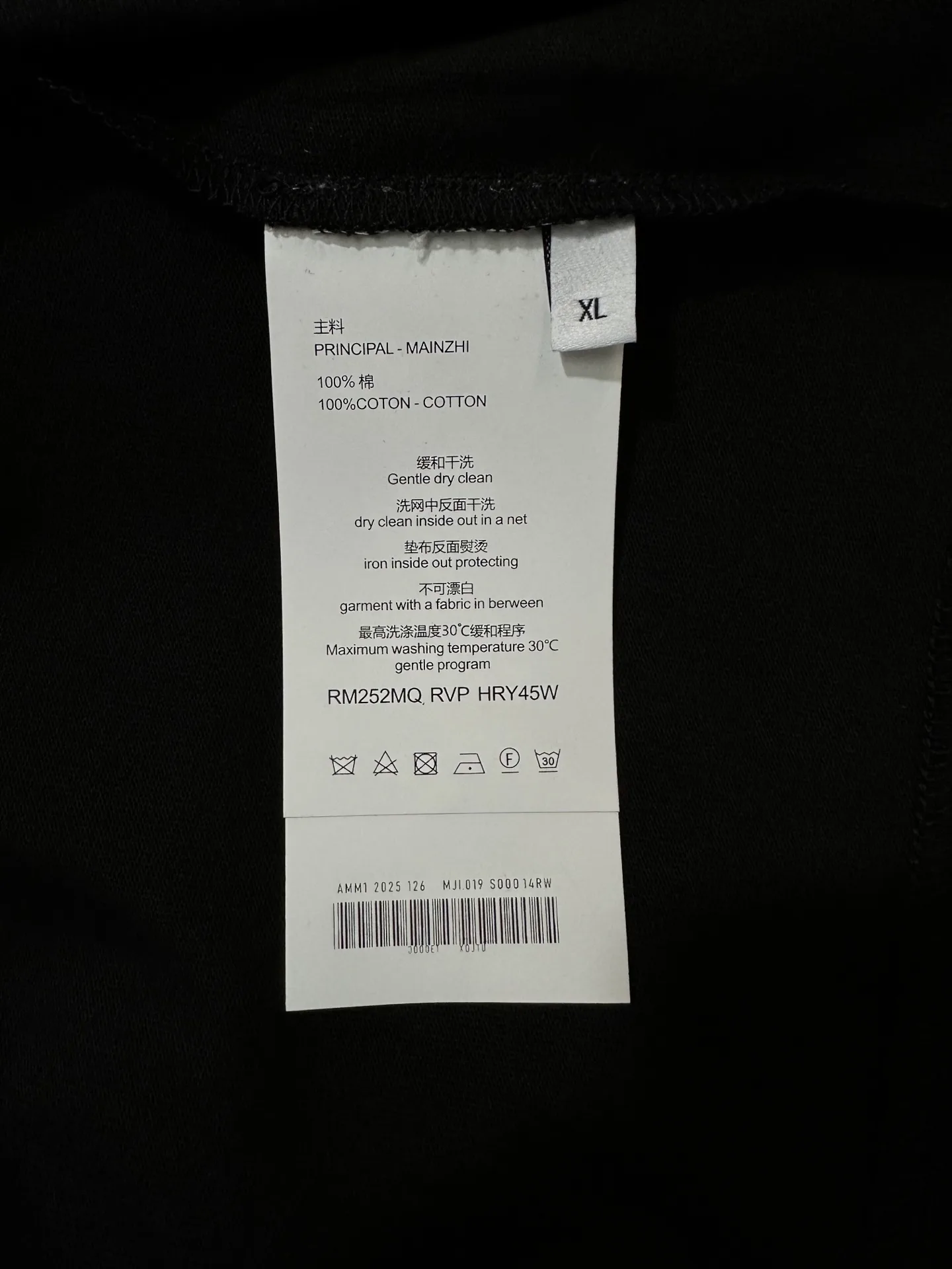 Heart Logo Embroidered Cotton T-Shirt D21011461 — view 9