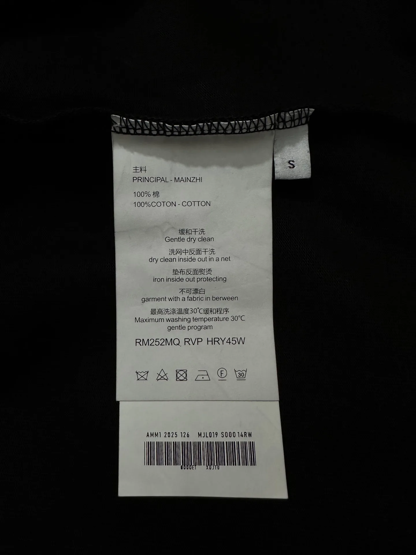 Ami de Cœur Heavyweight Cotton T-Shirt D21018904 — view 9