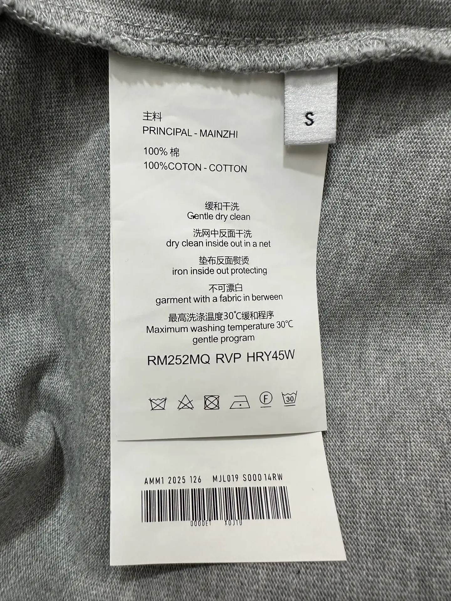 Ami de Coeur Heavyweight Cotton T-Shirt D21018901 — view 9