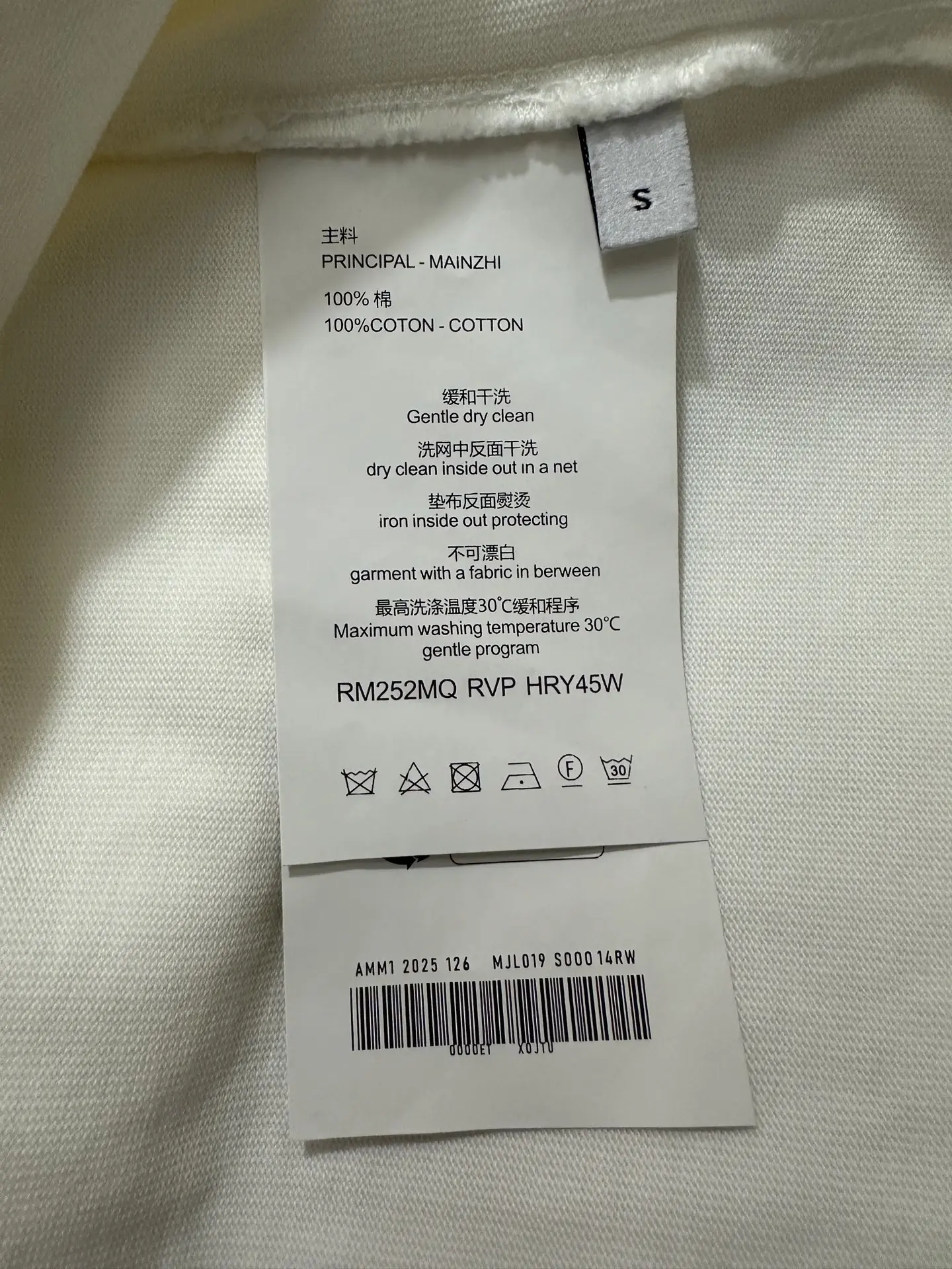 Ami de Coeur Heavyweight Cotton T-Shirt D21018900 — view 9