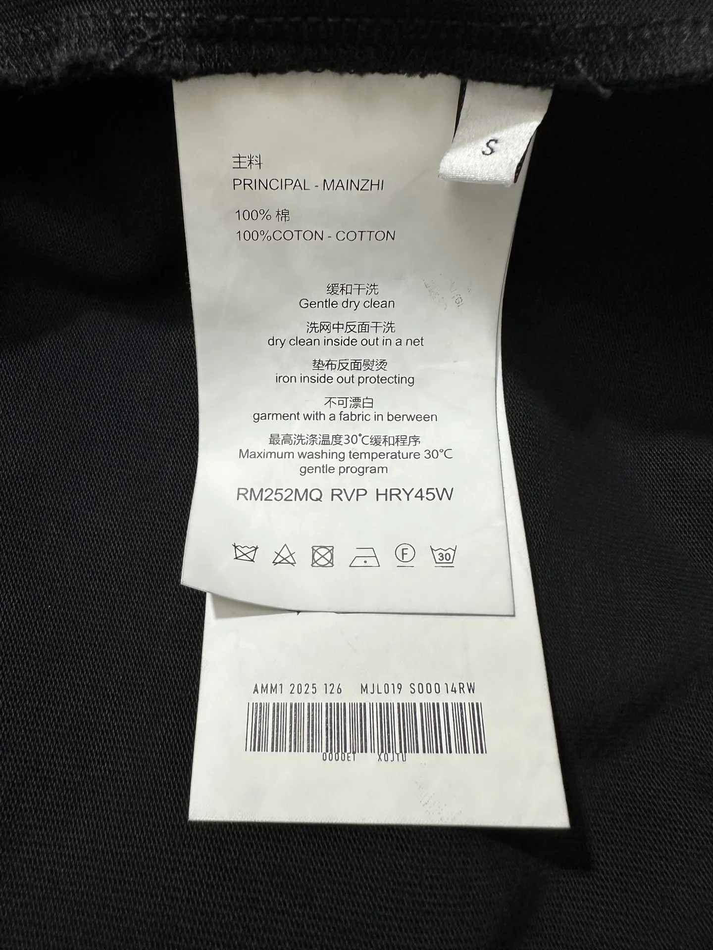 Interlocking G Embroidered Heavyweight Cotton T-Shirt D21018913 — view 9