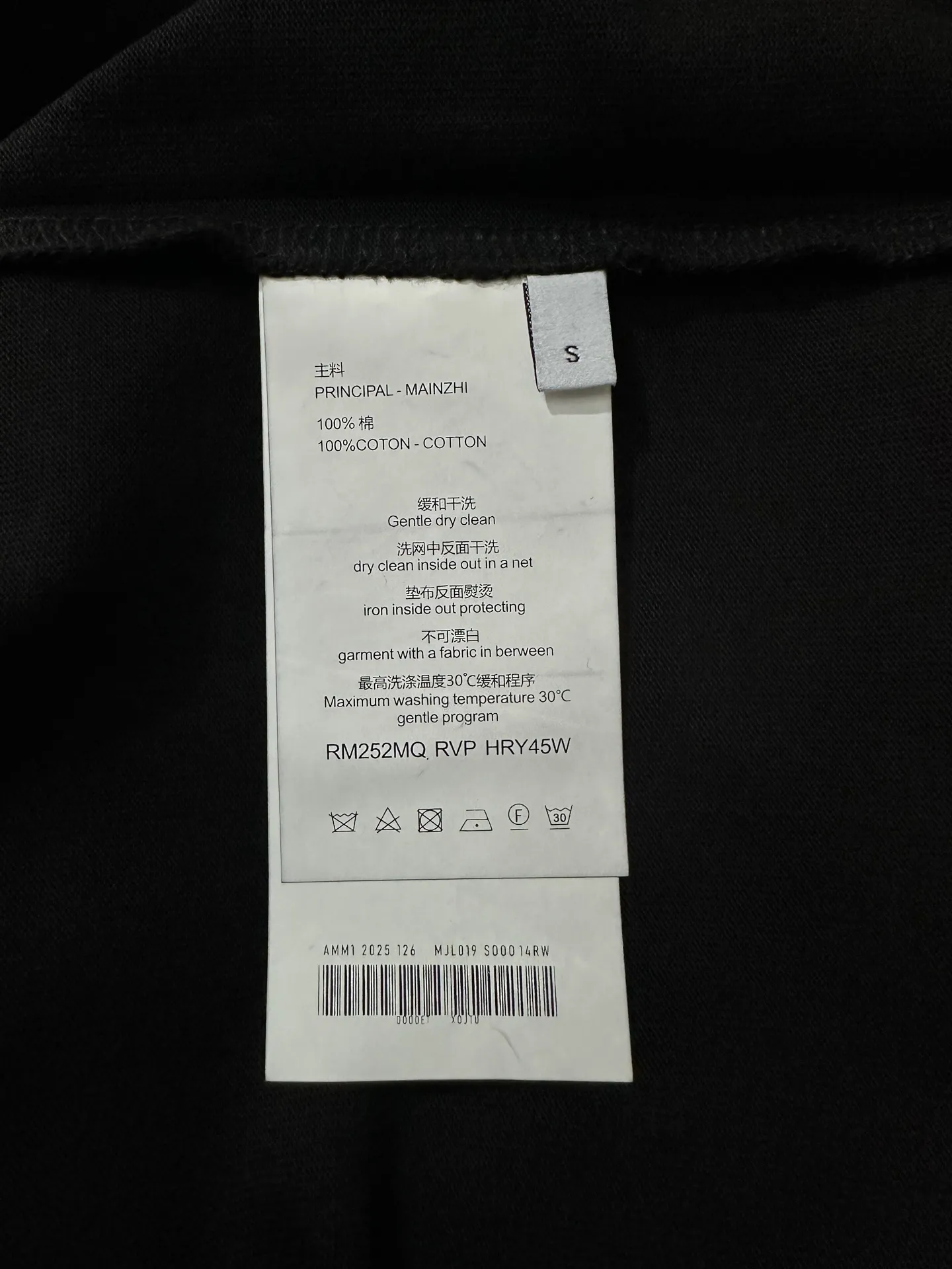 VLogo Embroidered Heavyweight Cotton T-Shirt D21018876 — view 9