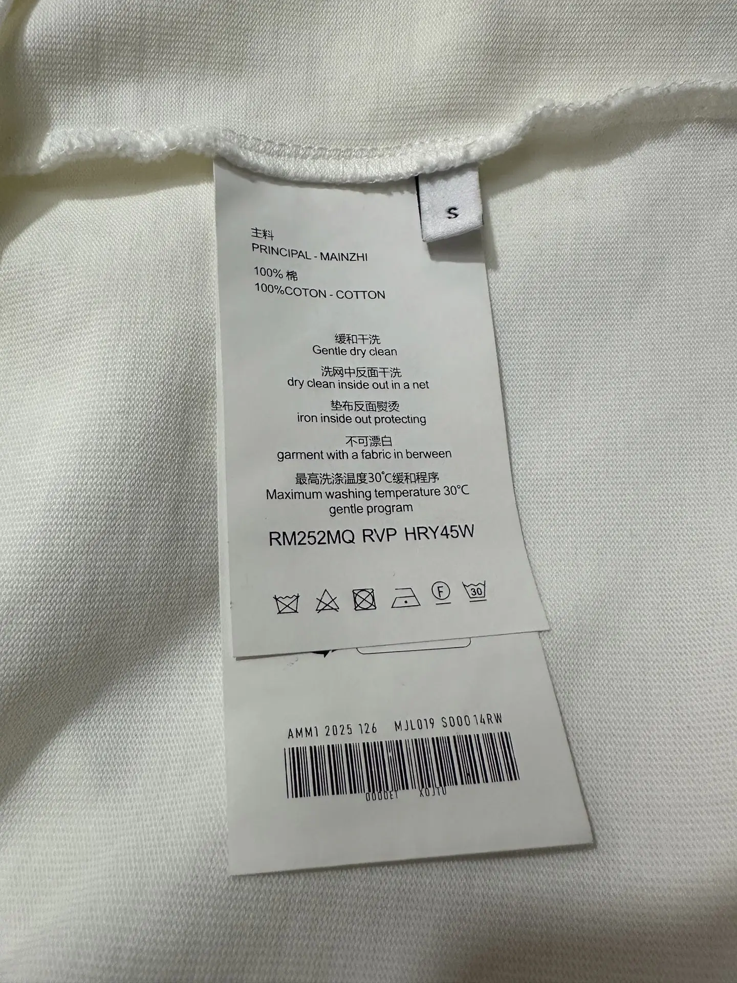 Orb Logo Embroidered Heavyweight Cotton T-Shirt D21023119 — view 9
