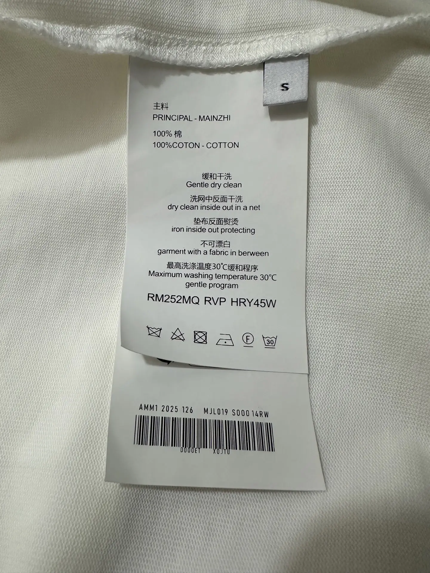 Knight Crest Logo Heavyweight Cotton T-Shirt D21022291 — view 9